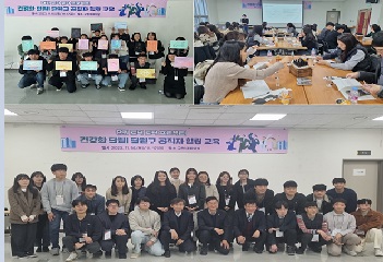 단원구 공직자 대상 직장 힐링교육 실시