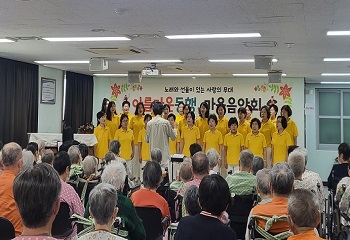 안산시 단원구, 단원구여성합창단 ‘찾아가는 음악회’ 개최 사진