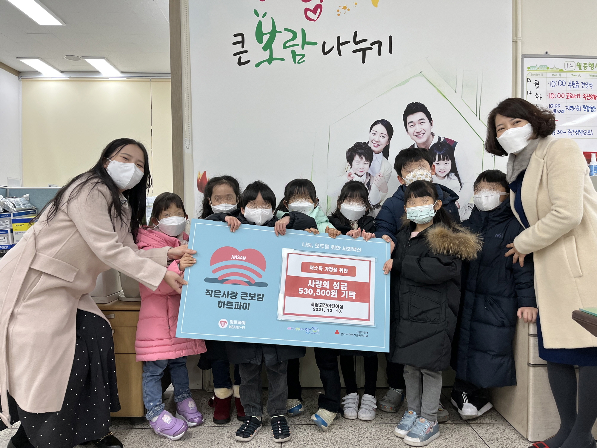 (상세) 언론보도자료 | 보도자료 | 시정소식 | 시정안내 | 안산시청