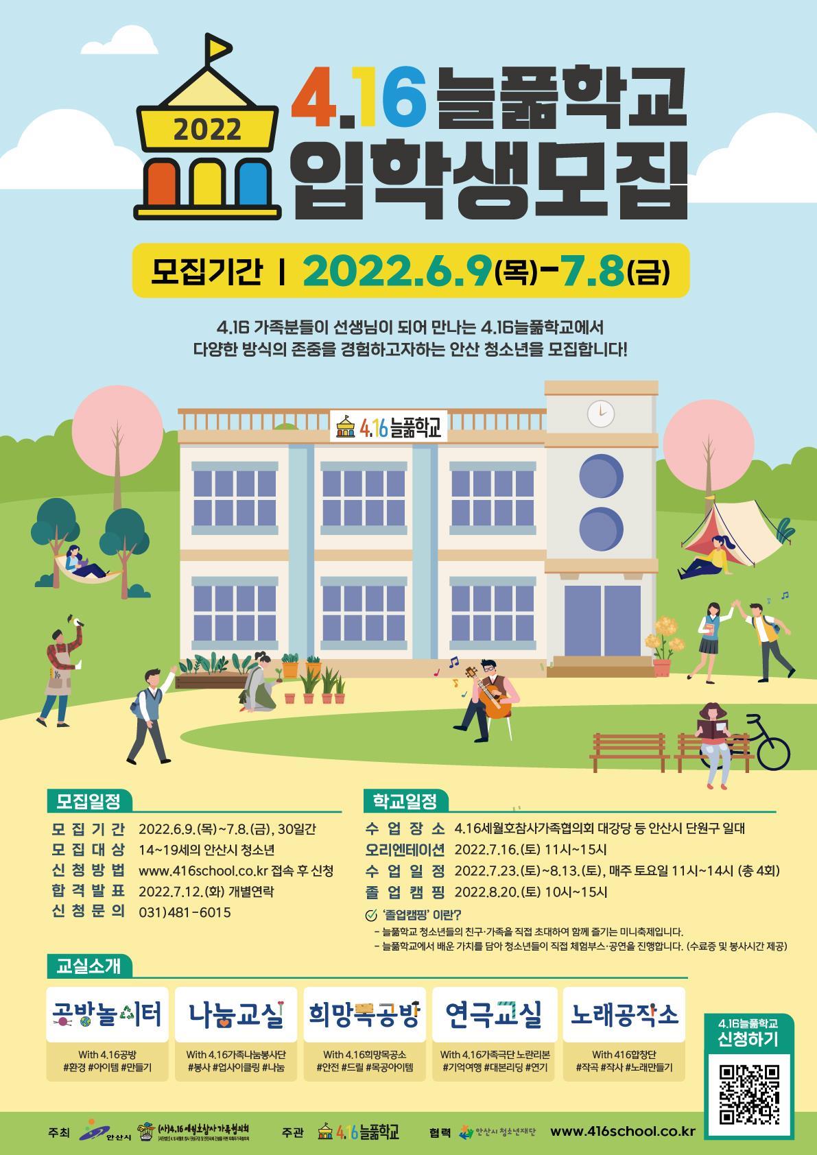 (상세) 언론보도자료 | 보도자료 | 시정소식 | 시정안내 | 안산시청