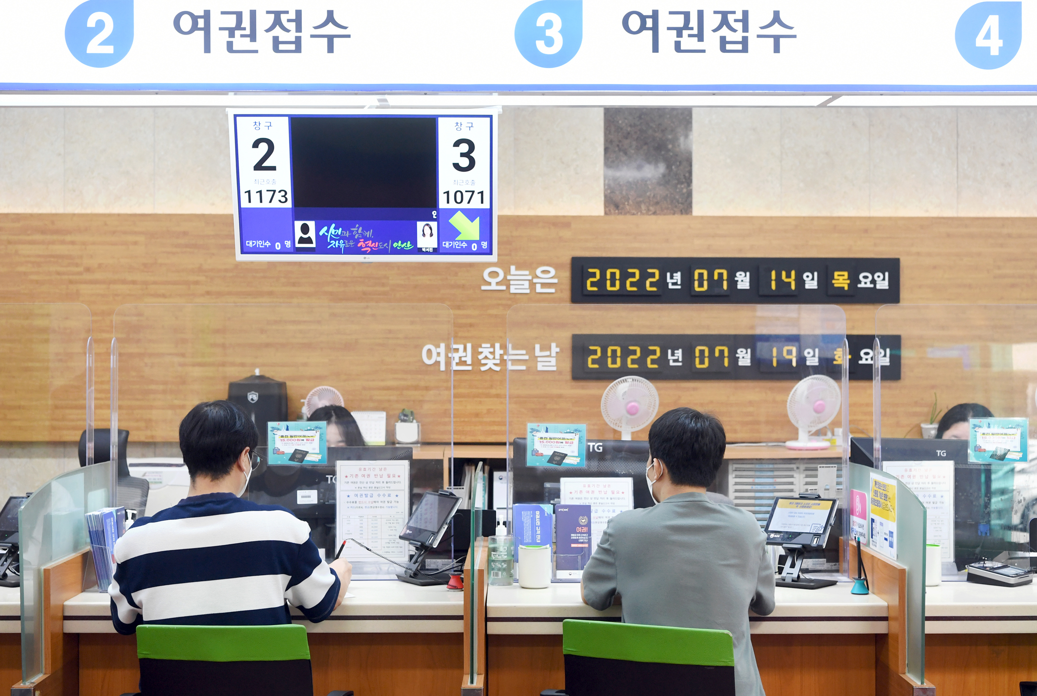 언론보도자료 | 보도자료 | 시정소식 | 시정안내 | 안산시청