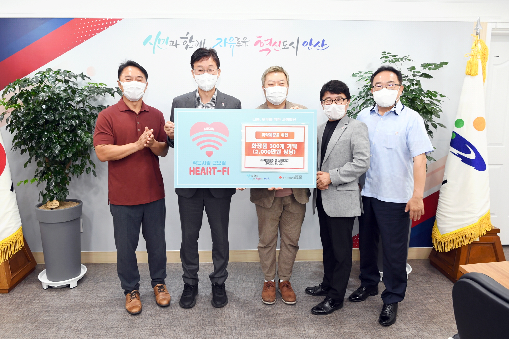 언론보도자료 | 보도자료 | 시정소식 | 시정안내 | 안산시청 시민과 함께 자유로운 혁신도시 안산