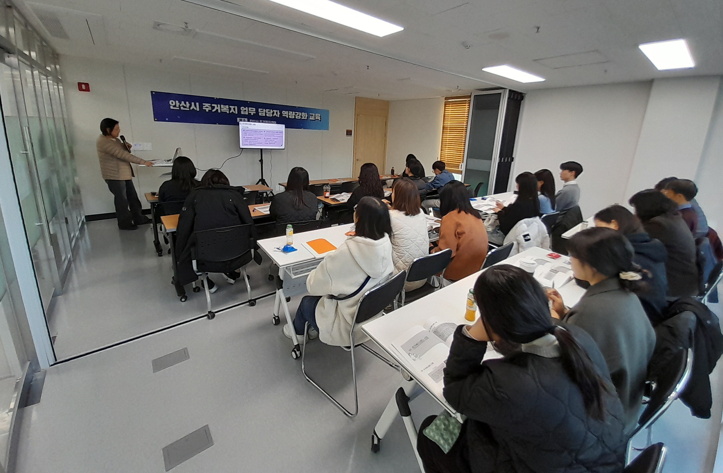 안산시, 주거복지 담당자 대상 역량 강화 교육 마쳐 이미지 1