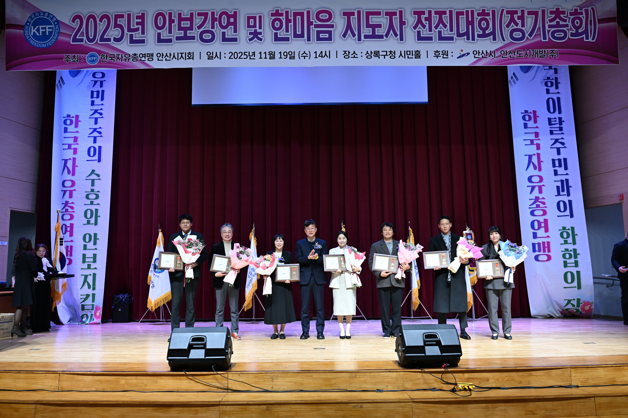 이민근 안산시장, 한마음 지도자 전진대회 참석해 자원봉사자 격려 이미지 1