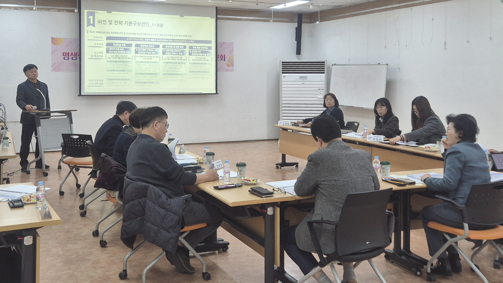 안산시, 평생학습도시 중장기 발전계획 연구용역 중간보고회 개최 이미지 1