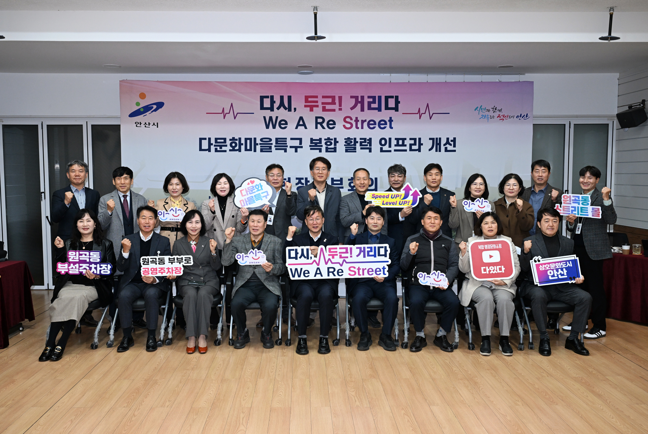 이민근 안산시장, 원곡동 다문화마을특구 인프라 개선 현장 점검 이미지 2