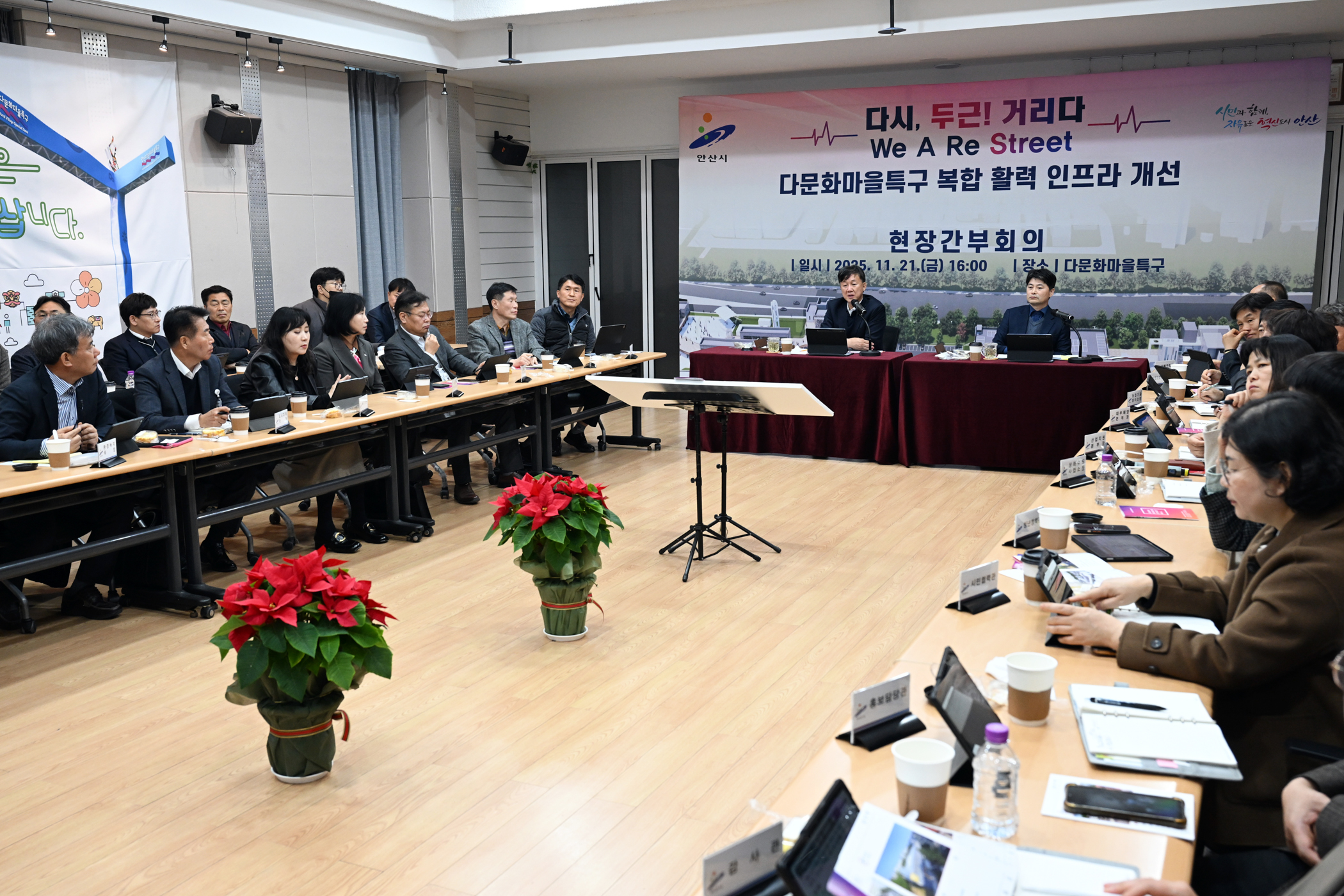 이민근 안산시장, 원곡동 다문화마을특구 인프라 개선 현장 점검 이미지 3