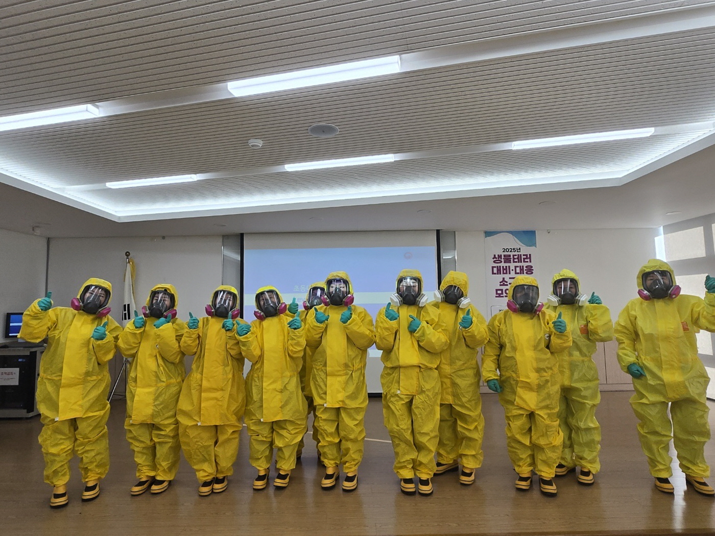 안산시, 단원보건소 일대 생물테러 대응 소규모 모의훈련 실시 이미지 1