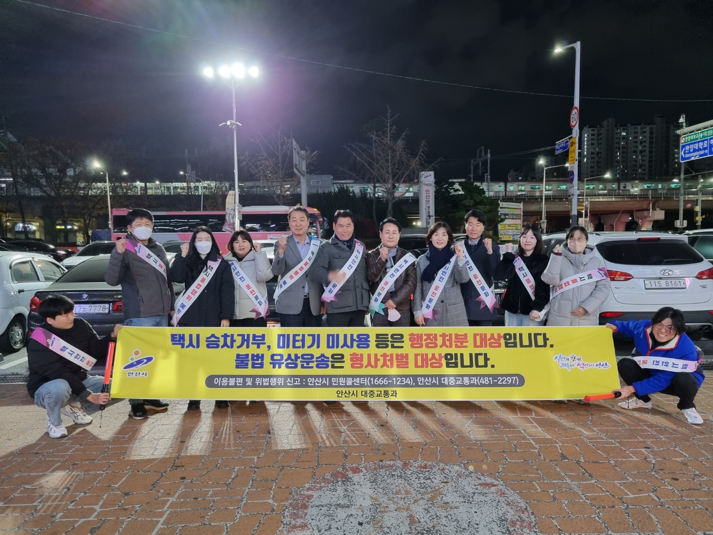 안산시, 연말 택시 불법행위 근절 캠페인 실시…“법규 위반 근절” 이미지 1