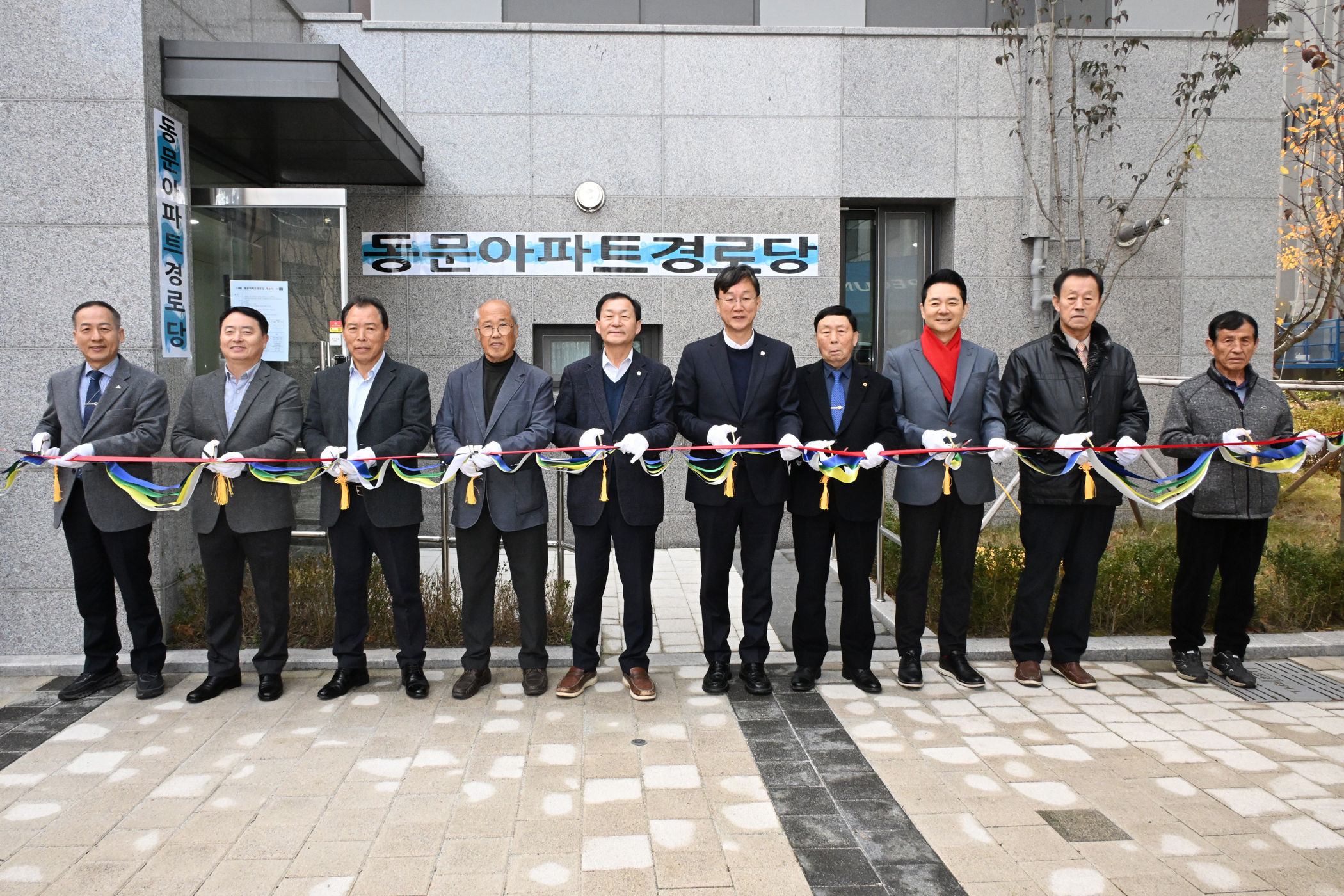 안산시, 동문디이스트경로당 개소… 어르신 여가·복지 공간 마련 이미지 1