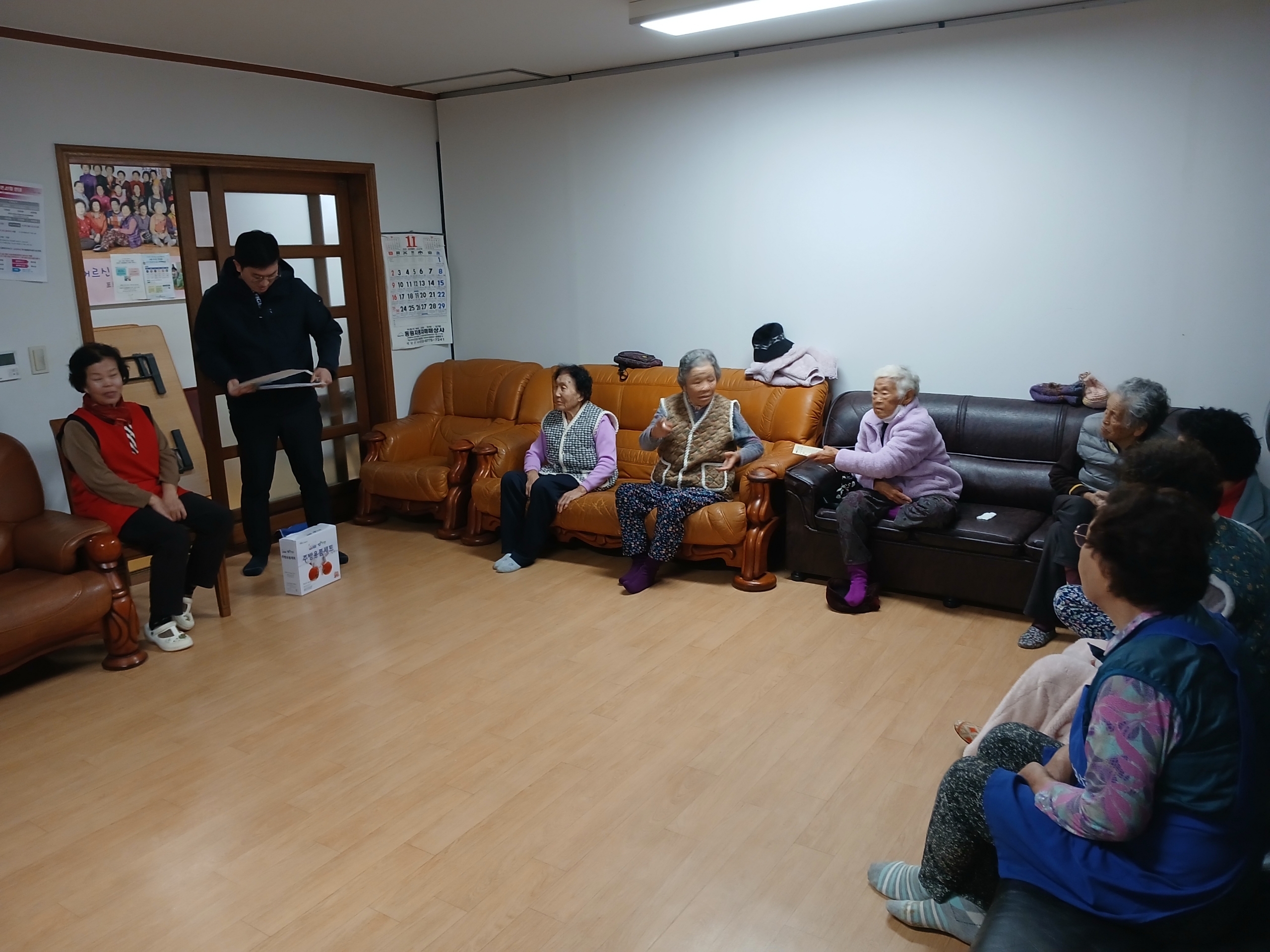 안산시, 경로당 대상 허위·과대광고 피해 예방 교육 진행 이미지 1