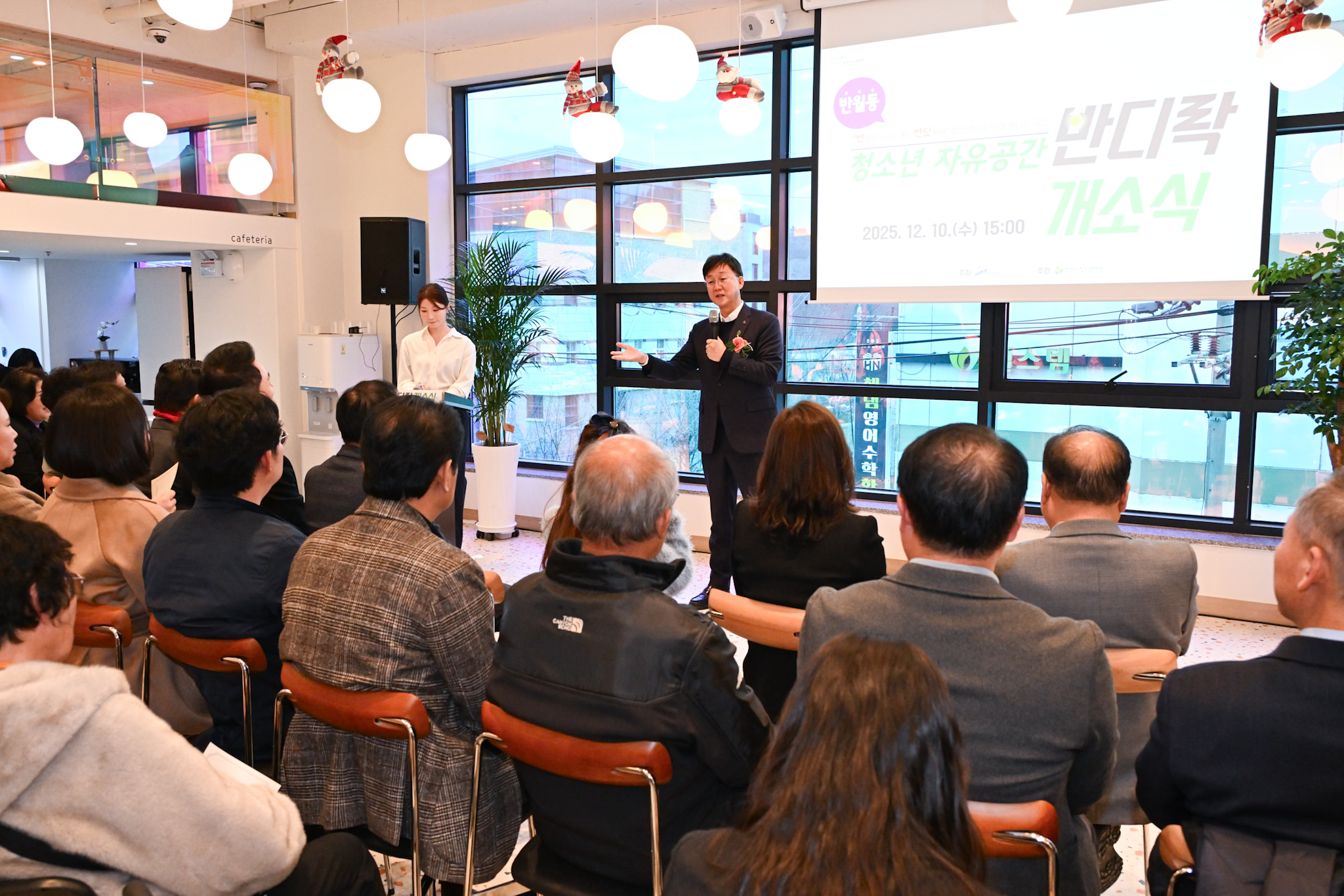 안산시, 반월동 내 청소년 자유공간 ‘반디락’ 문 열어 이미지 2