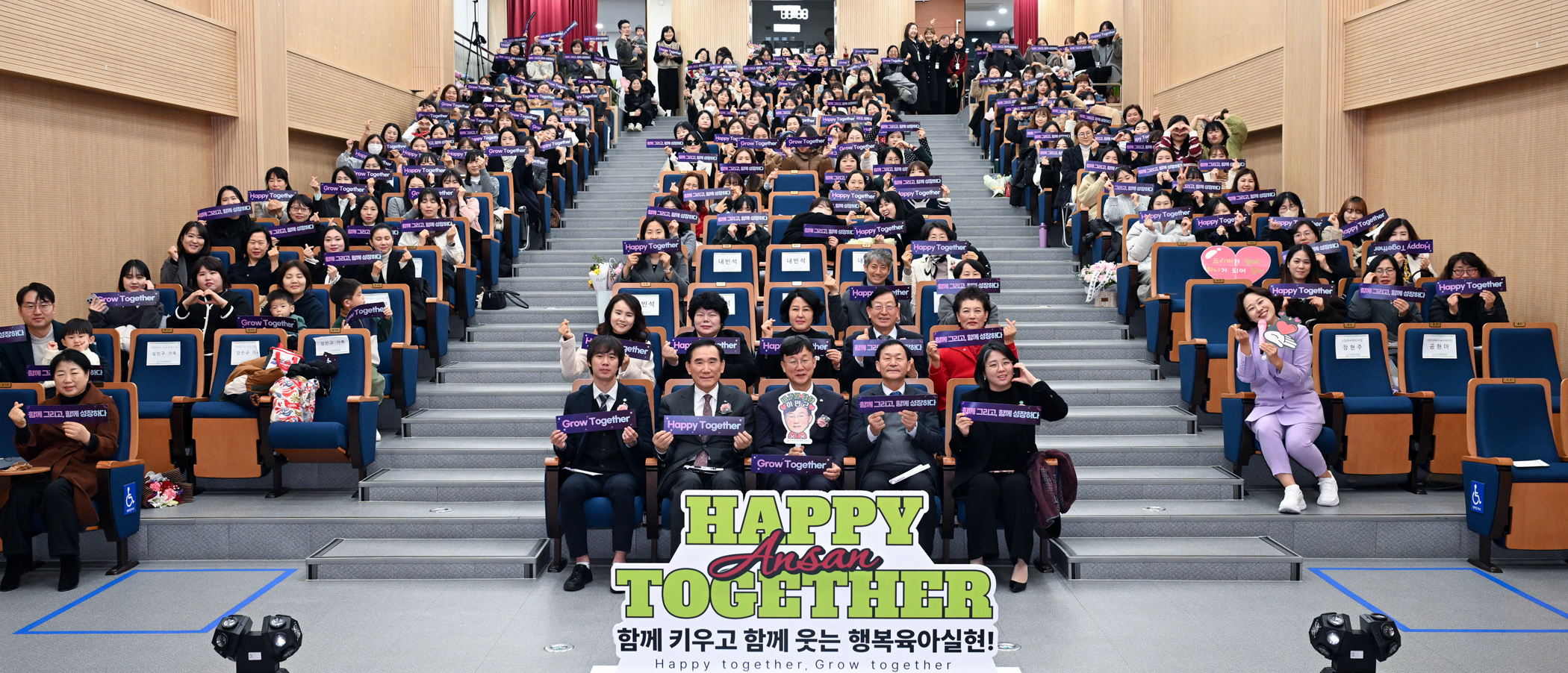 안산시육아종합지원센터, 올해 사업보고회 및 연말 시상식 진행 이미지 1