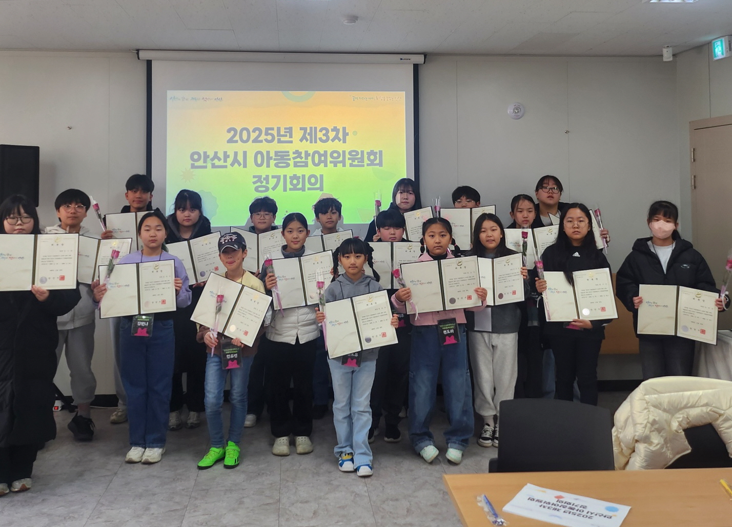 안산시, 아동친화도시 조성 박차… 참여위원회 정기회의 개최 이미지 1