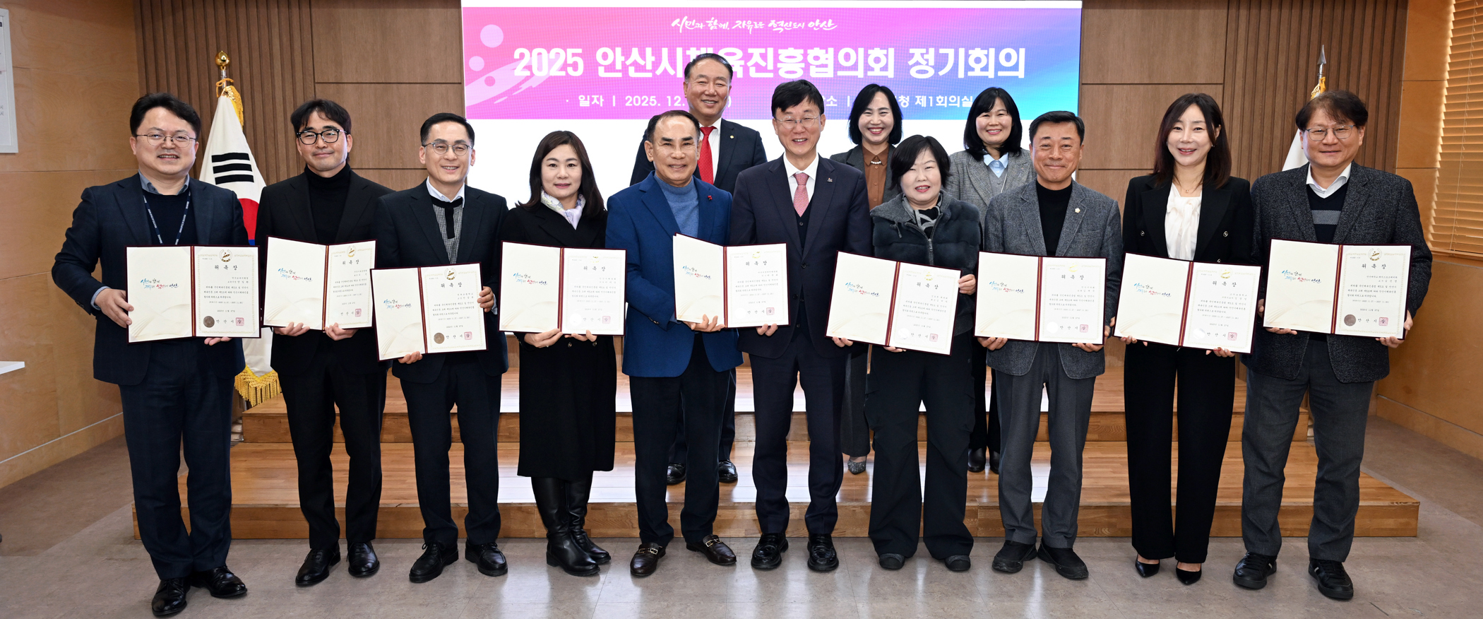안산시, 체육진흥협의회 회의 개최… 시민 중심 체육 정책 지속 이미지 1