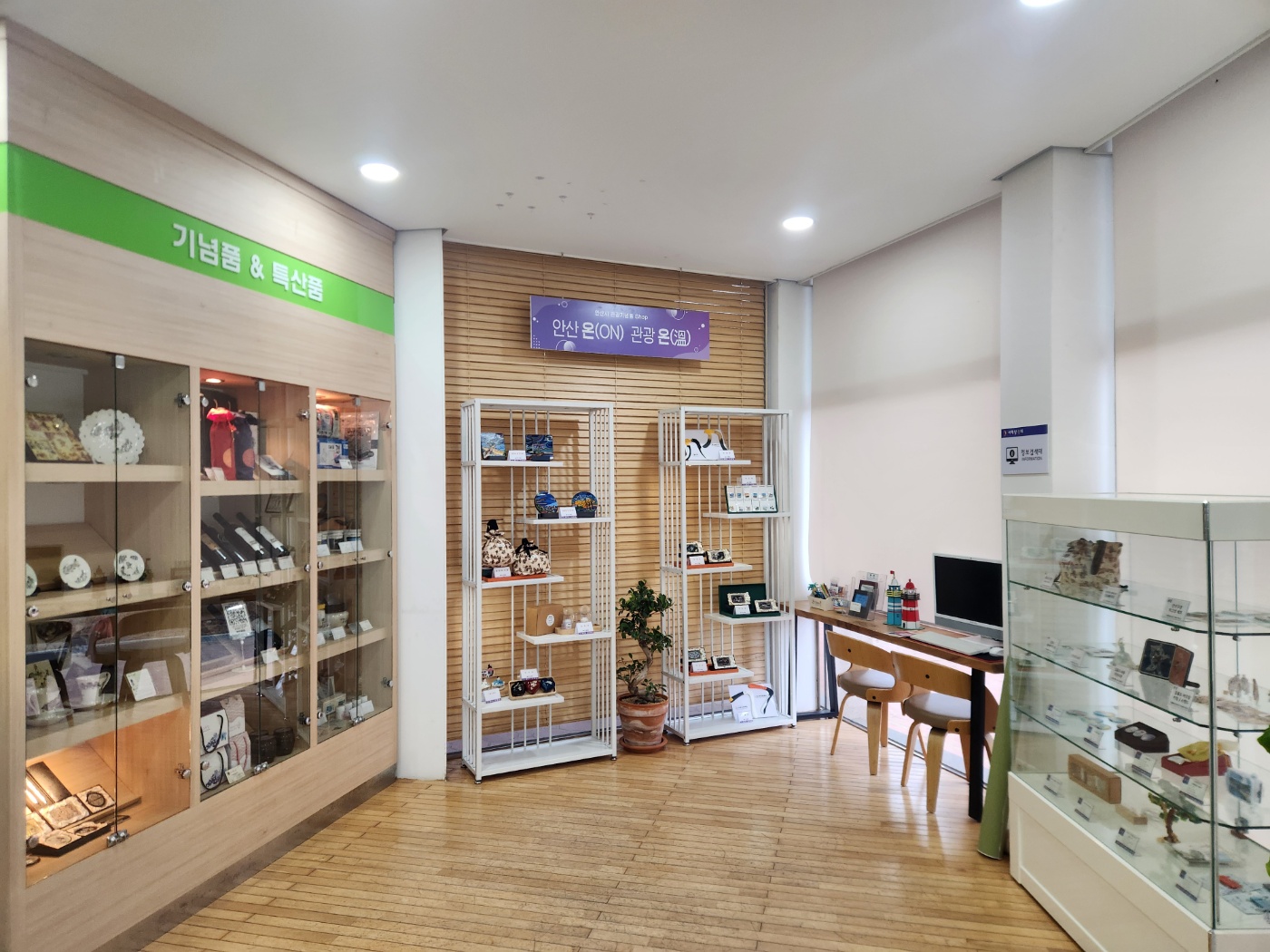 안산시, 대부도 관광안내소 내 기념품샵 운영… 상품 개발해 판매 이미지 1