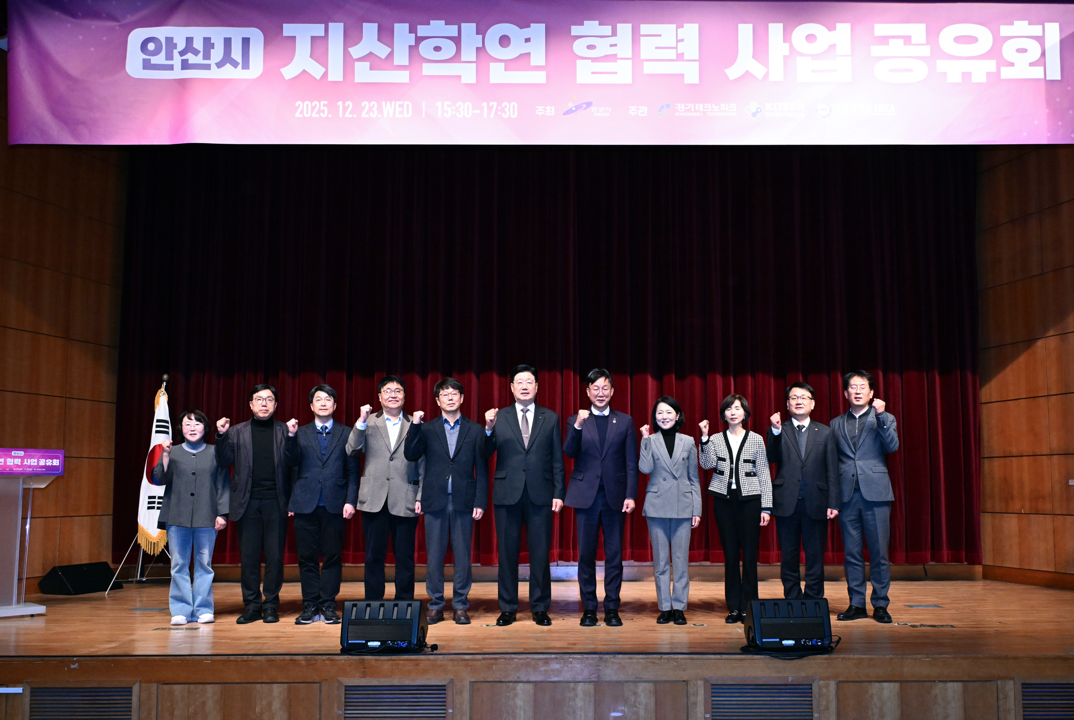  ASV 지·산·학·연 협력 강화… 사업 공유회 개최 이미지 1