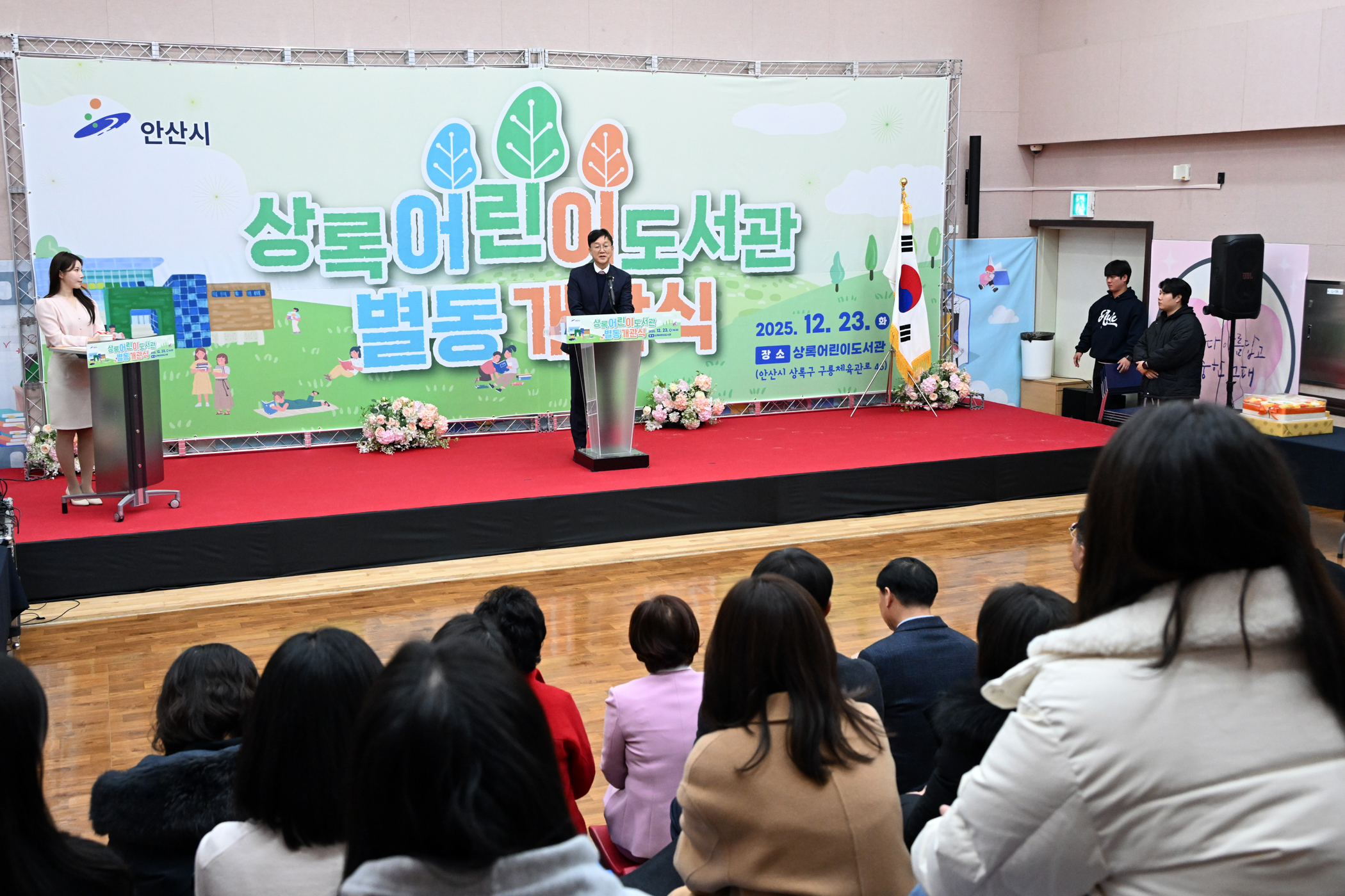 안산시, 일동 상록어린이도서관 별동 개관… 남녀노소 열린 공간 이미지 2