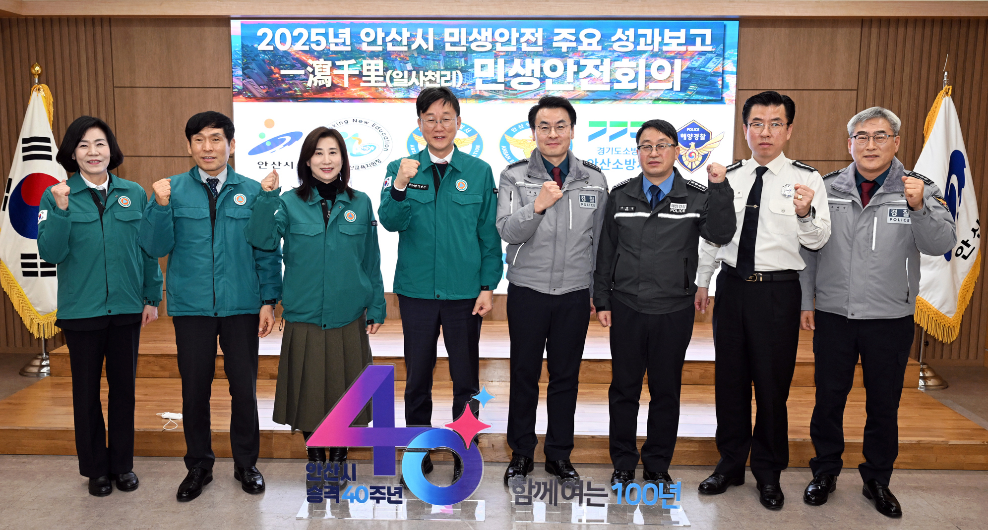 안산시, 제14회 일사천리 민생안전회의 개최… 협력체계 강화 이미지 2