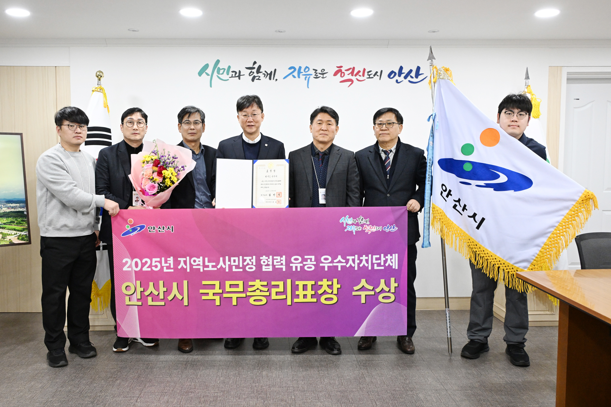  노·사·민·정 협력 유공 국무총리 표창 수상 영예 이미지 1