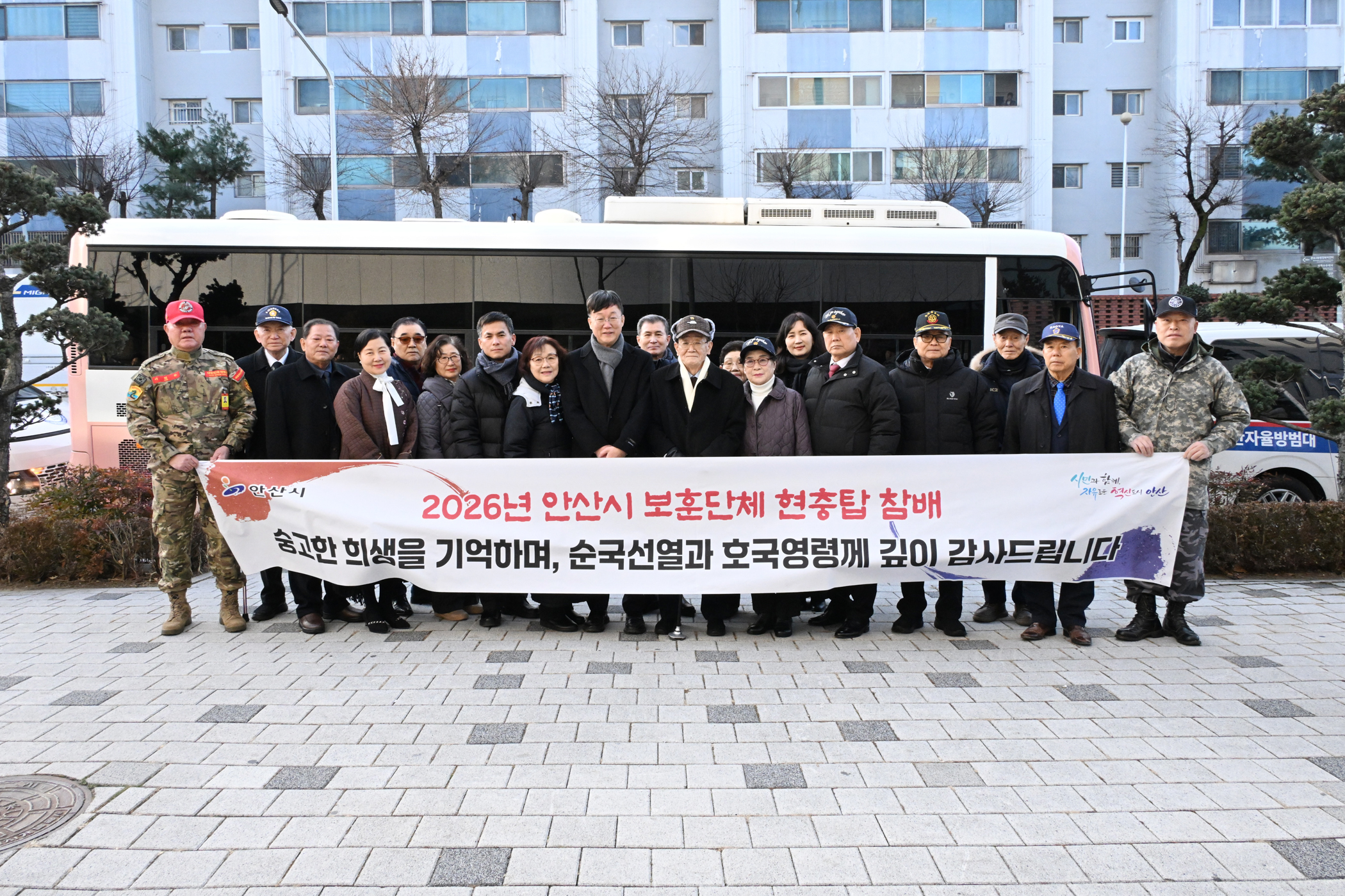 예우와 존중 행정… 병역 청년·국가유공자 지원 앞장 이미지 3