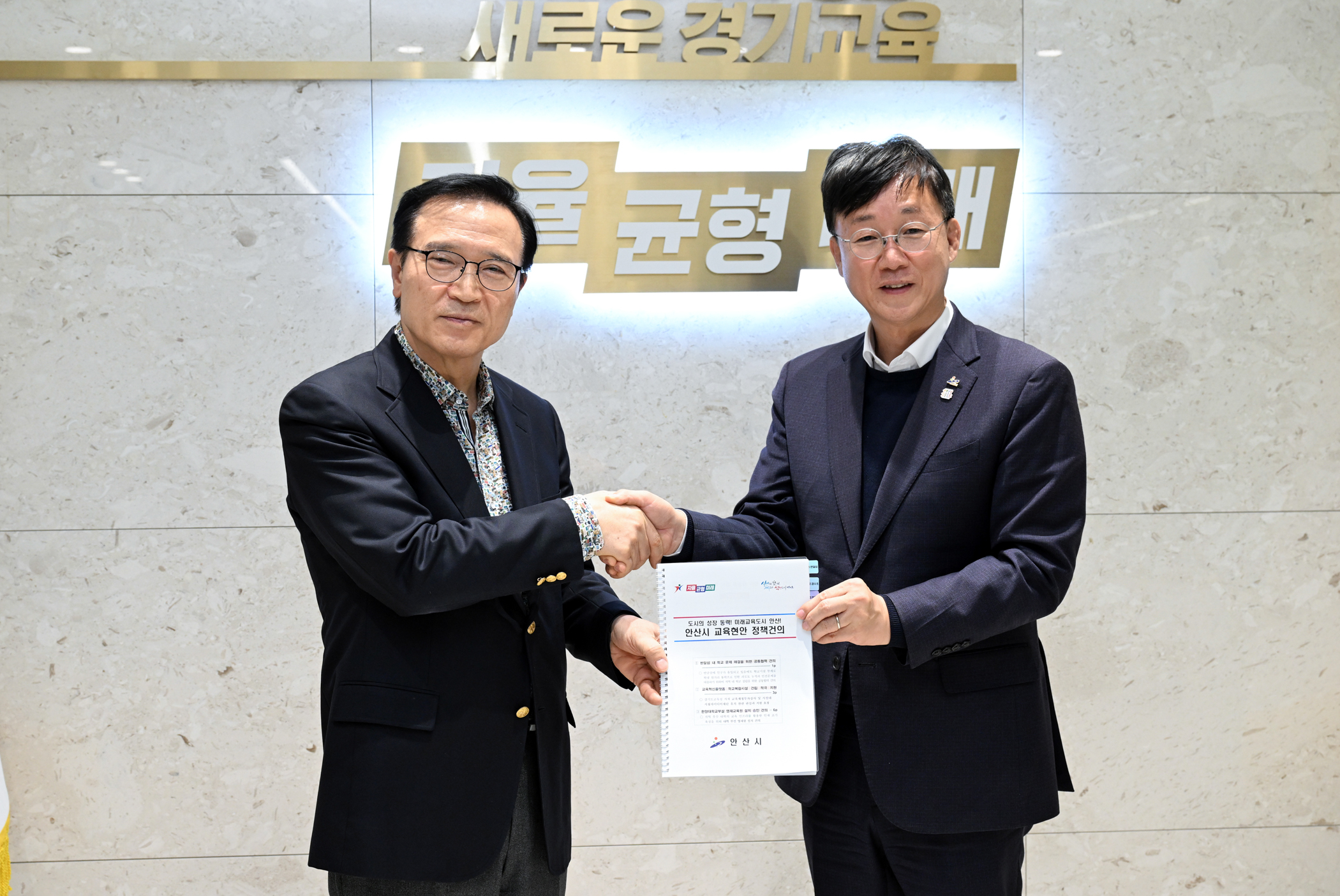  ➃“안산, 머무는 도시냐 떠나는 도시냐… 교육에서 답 찾을 때” 이미지 1