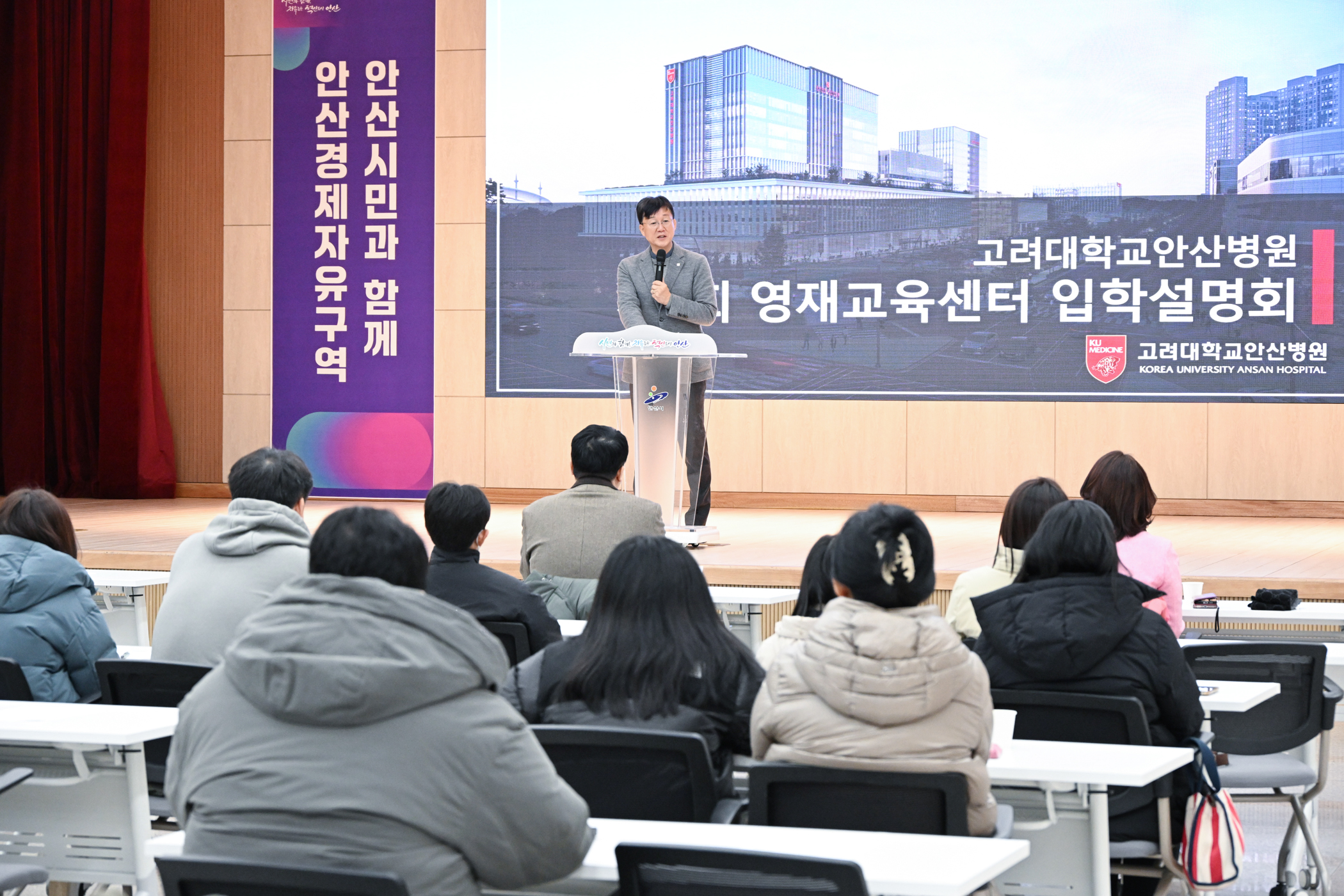  ➃“안산, 머무는 도시냐 떠나는 도시냐… 교육에서 답 찾을 때” 이미지 3
