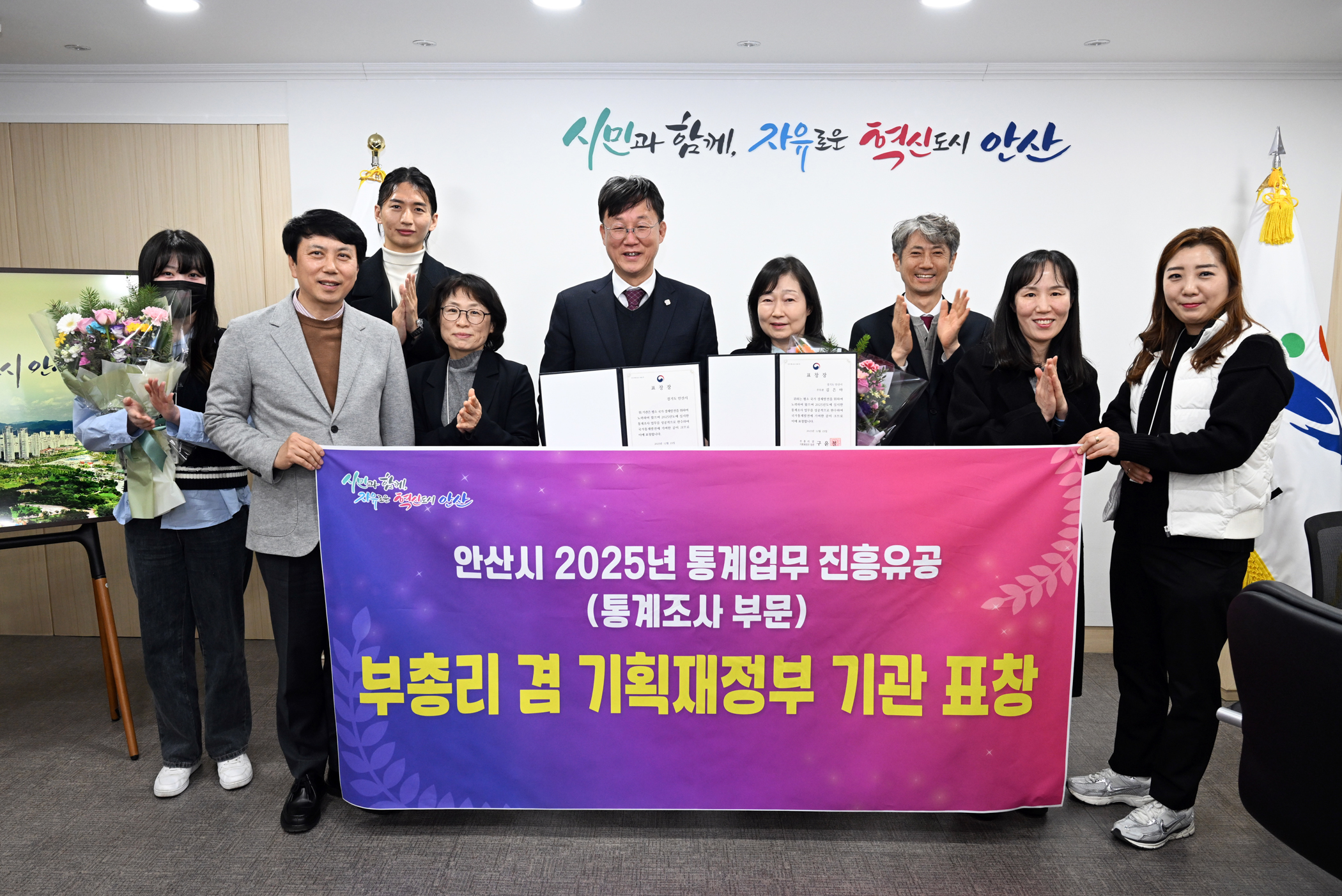 통계 업무 우수 기관으로 기획재정부장관 표창 수상 이미지 1