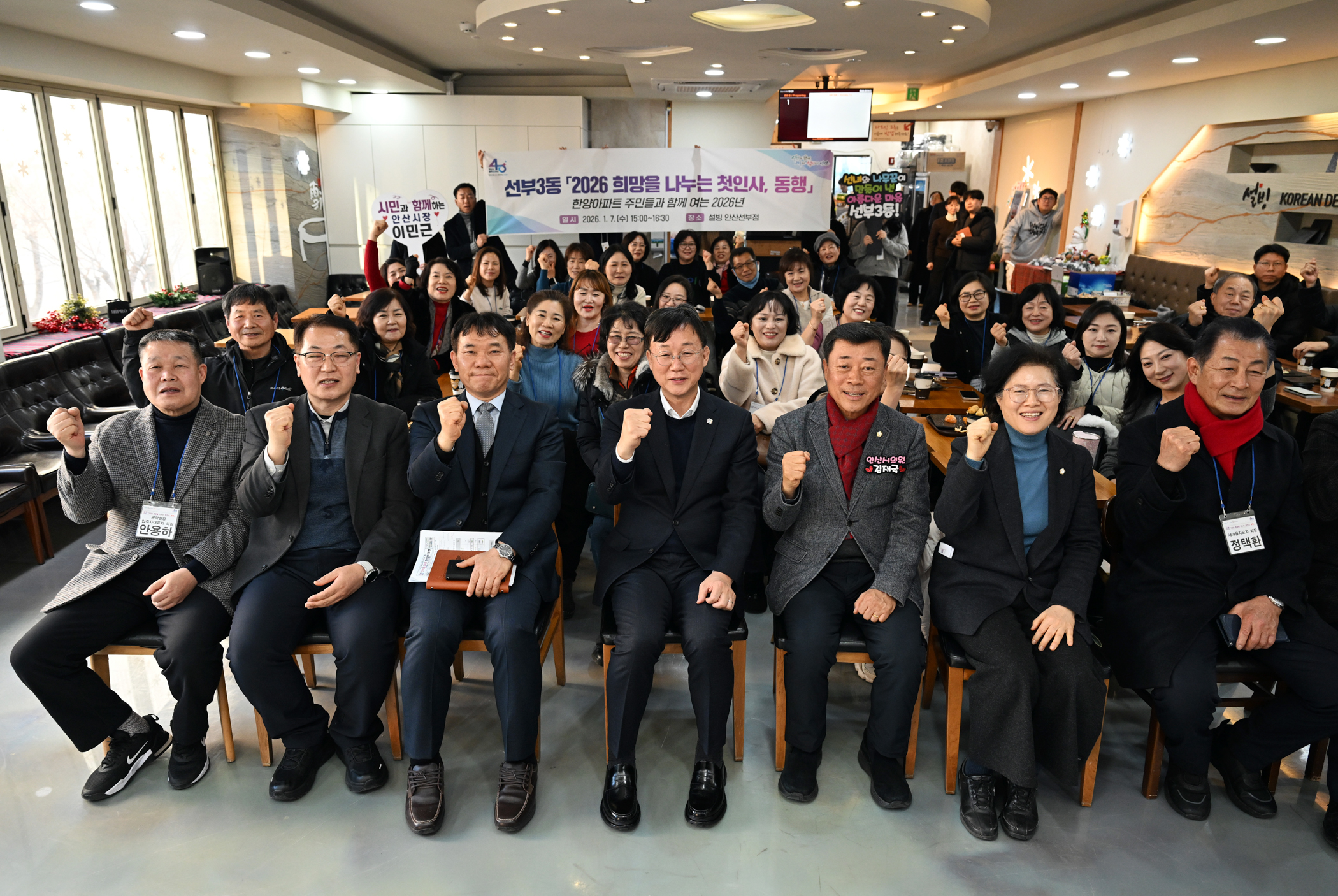 현장에서 묻고 답하는‘희망 동행’시민 위해 달린다 이미지 1