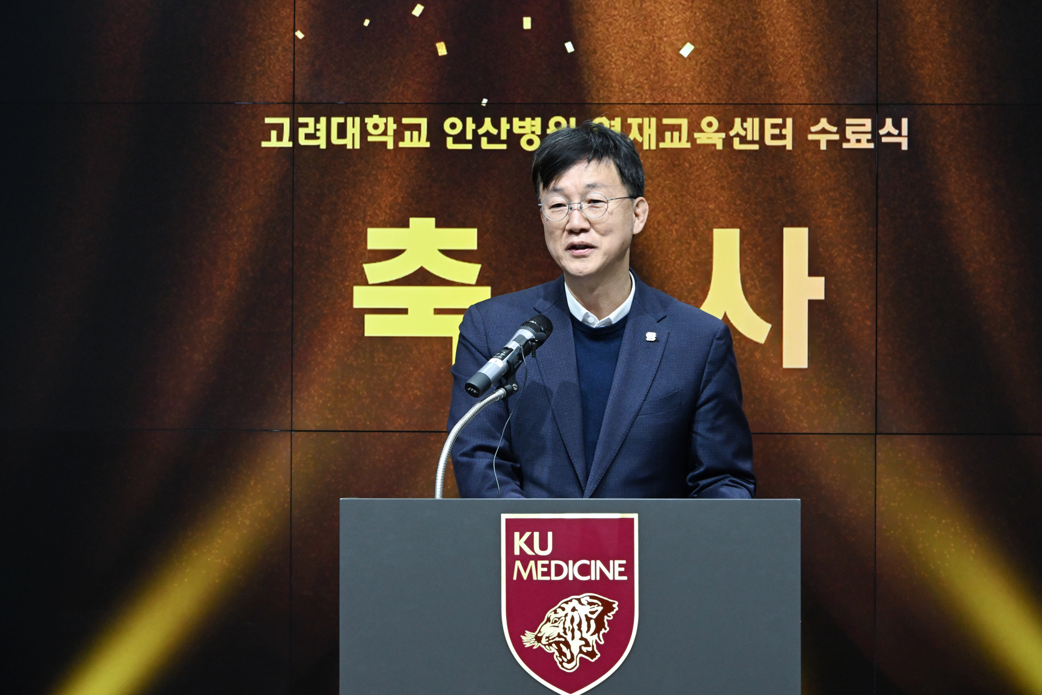 고대 안산병원 영재교육센터 첫 수료생 30명 배출 이미지 1