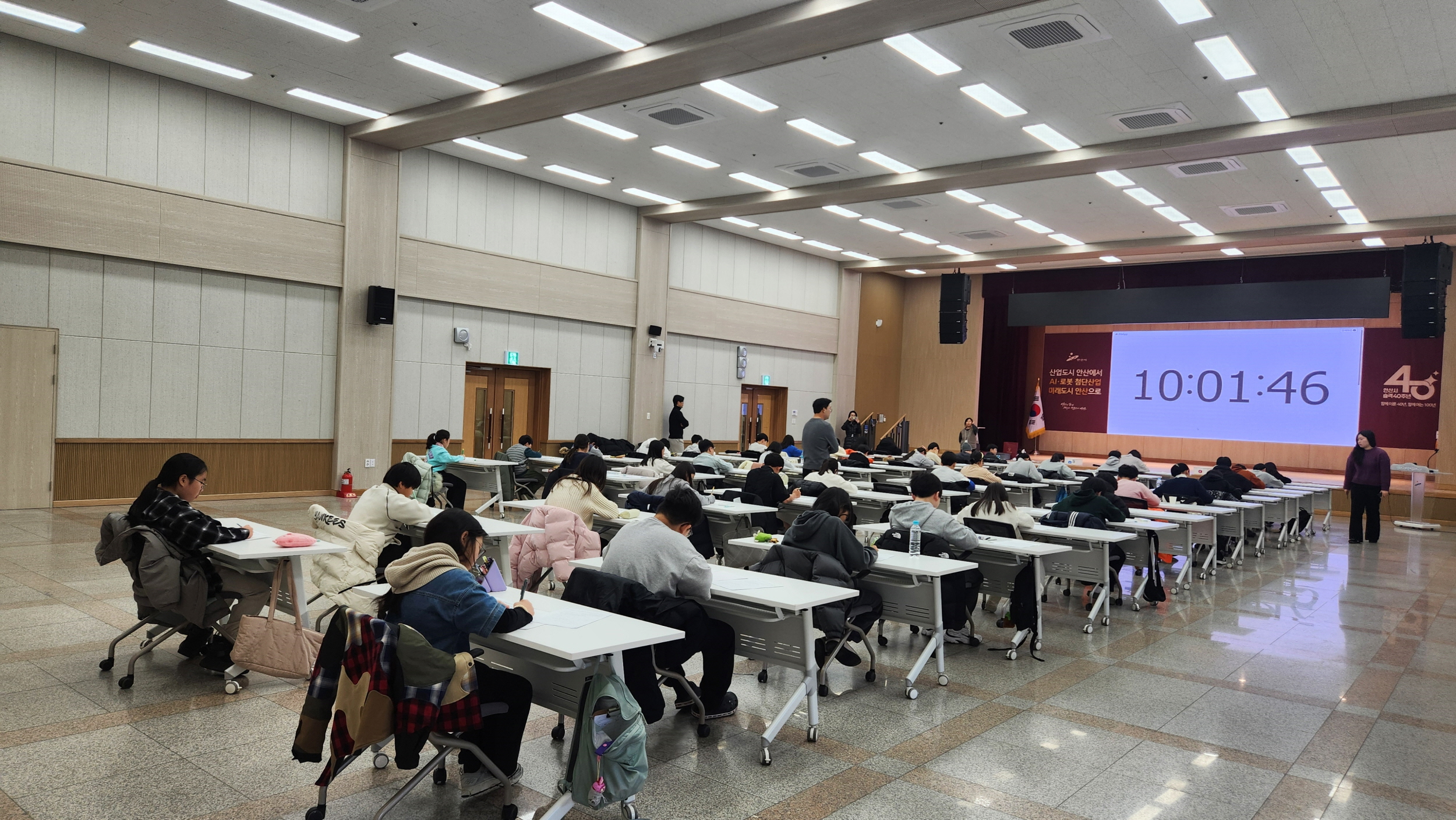 고려대 의대 부속 안산병원 영재교육센터 필기시험 진행 이미지 1