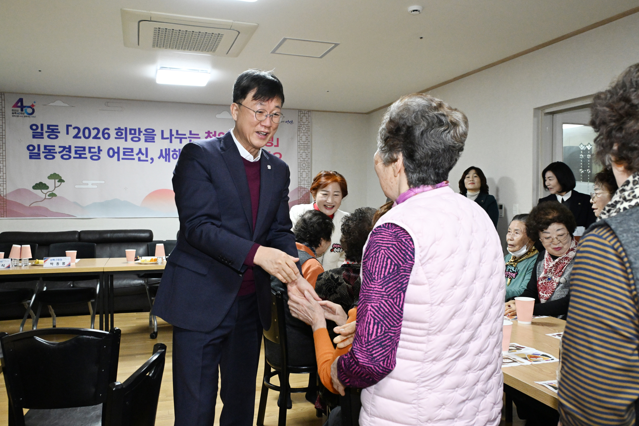 안산시, 시 승격 40주년 새해 첫인사 ‘동행’ 반환점 돌아 이미지 2