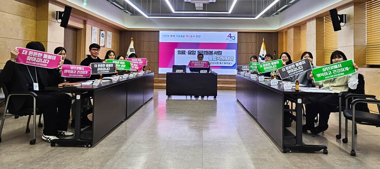 의료·요양 통합돌봄 준비 만전… 통합지원회의 개최 이미지 1