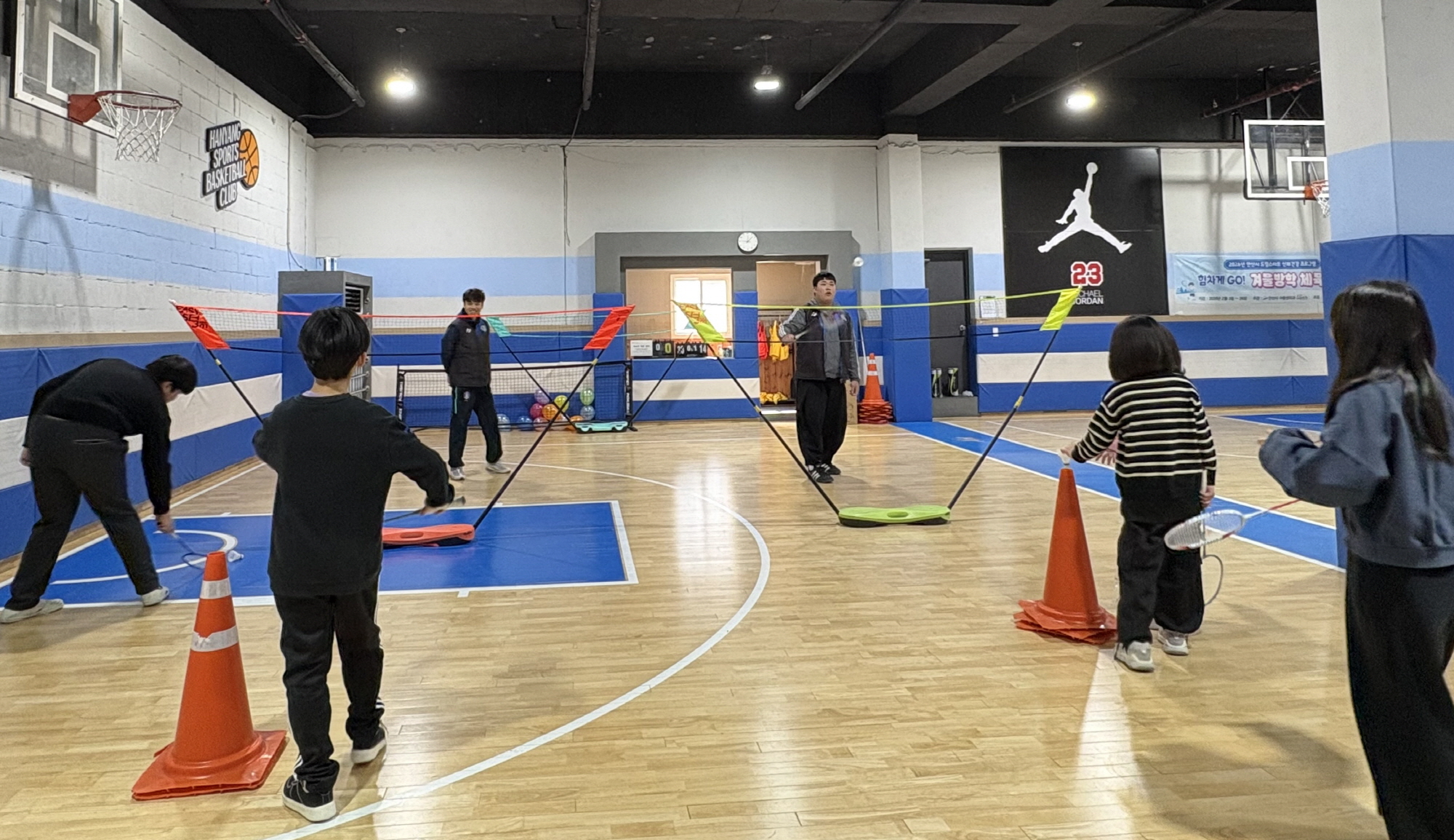 드림스타트 아동 30명 대상 겨울방학 체육교실 운영