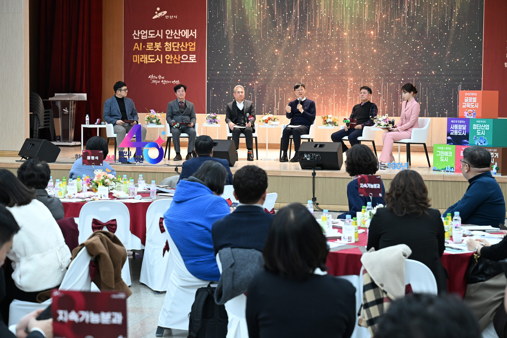 시민동행위원회 정기회의 성료… 시민과 함께 비전 그려 이미지 2