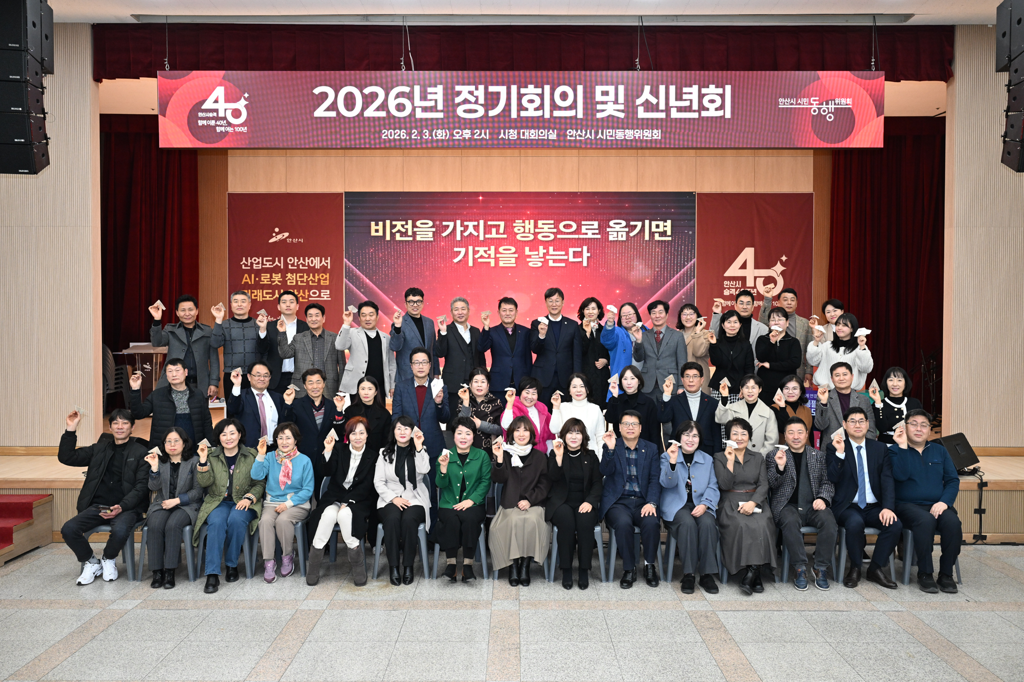 시민동행위원회 정기회의 성료… 시민과 함께 비전 그려 이미지 3