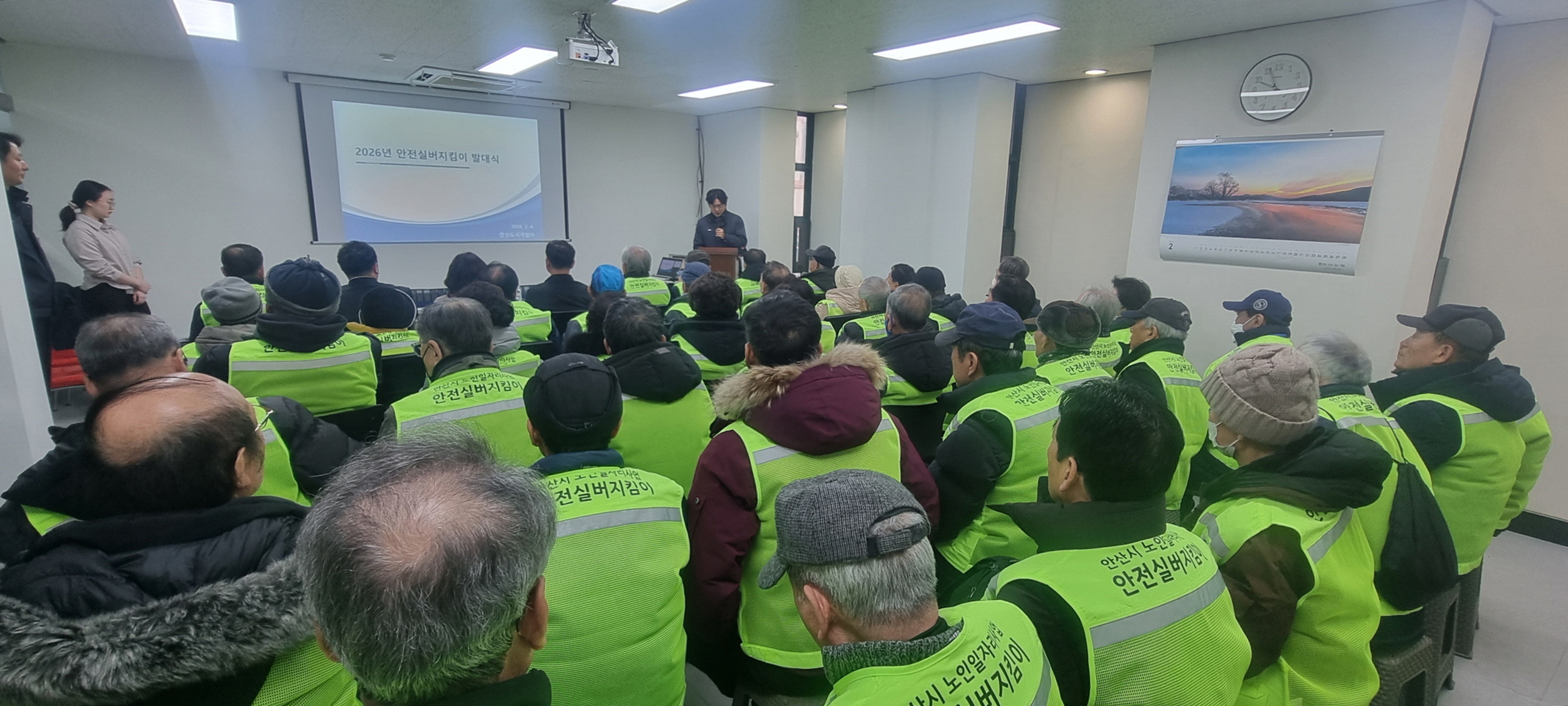 ‘안전실버지킴이’ 발대식… 노인 일자리로 안전 강화 이미지 1