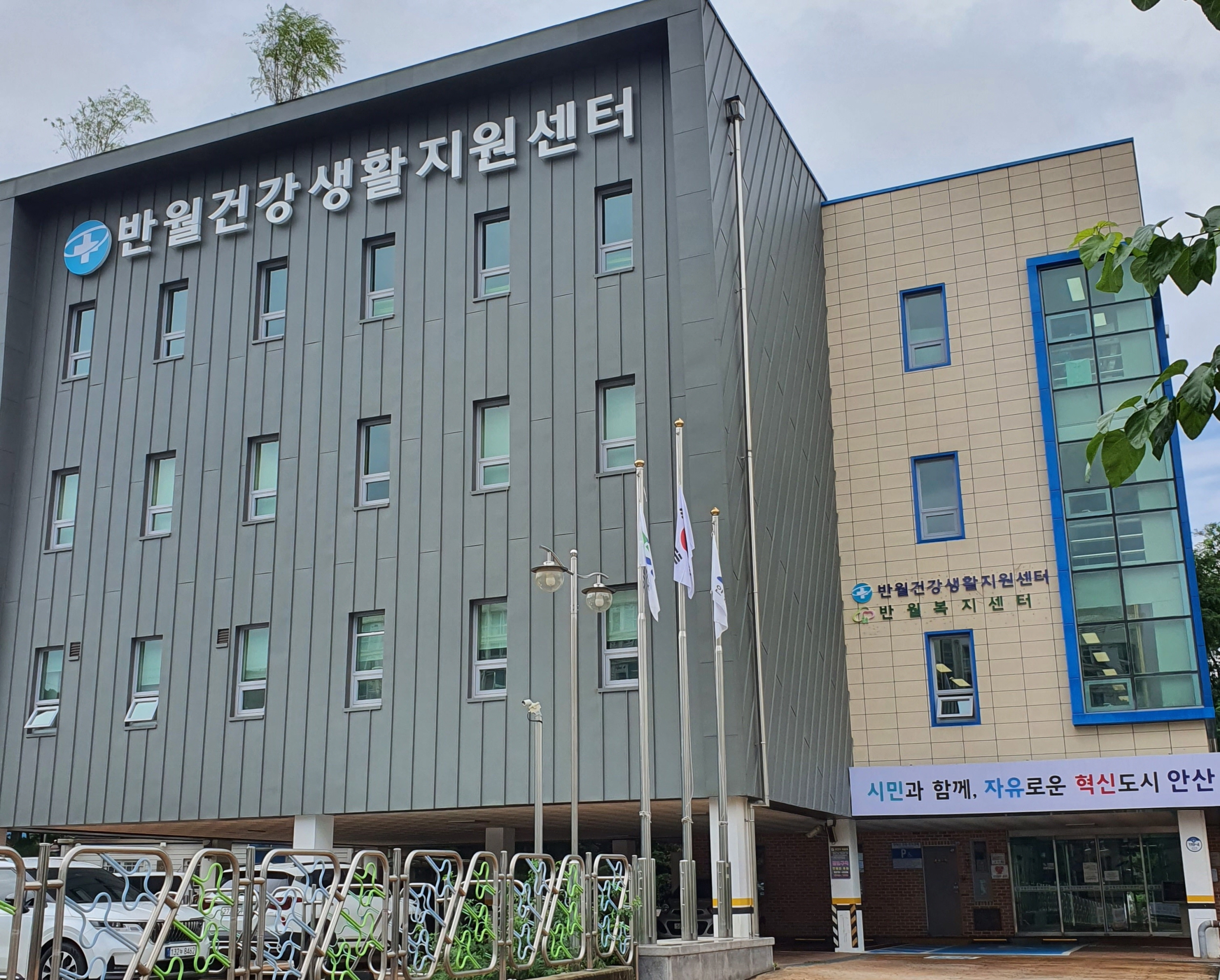 안산시 반월건강생활지원센터, 6~7세 어린이 건강 체험관 운영 이미지 1