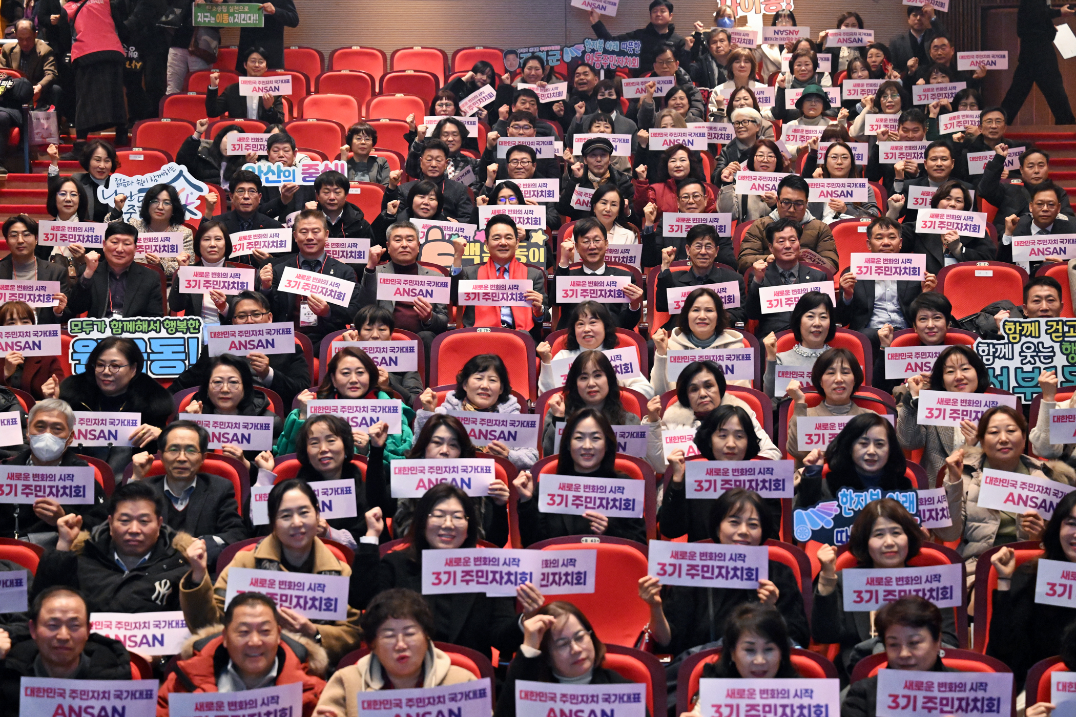 제3기 주민자치회 공식 출범… 민·관 협치의 새 장 이미지 1