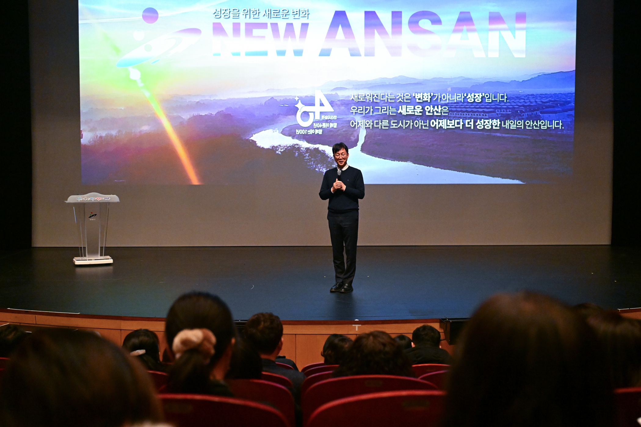 제3기 주민자치회 공식 출범… 민·관 협치의 새 장 이미지 2