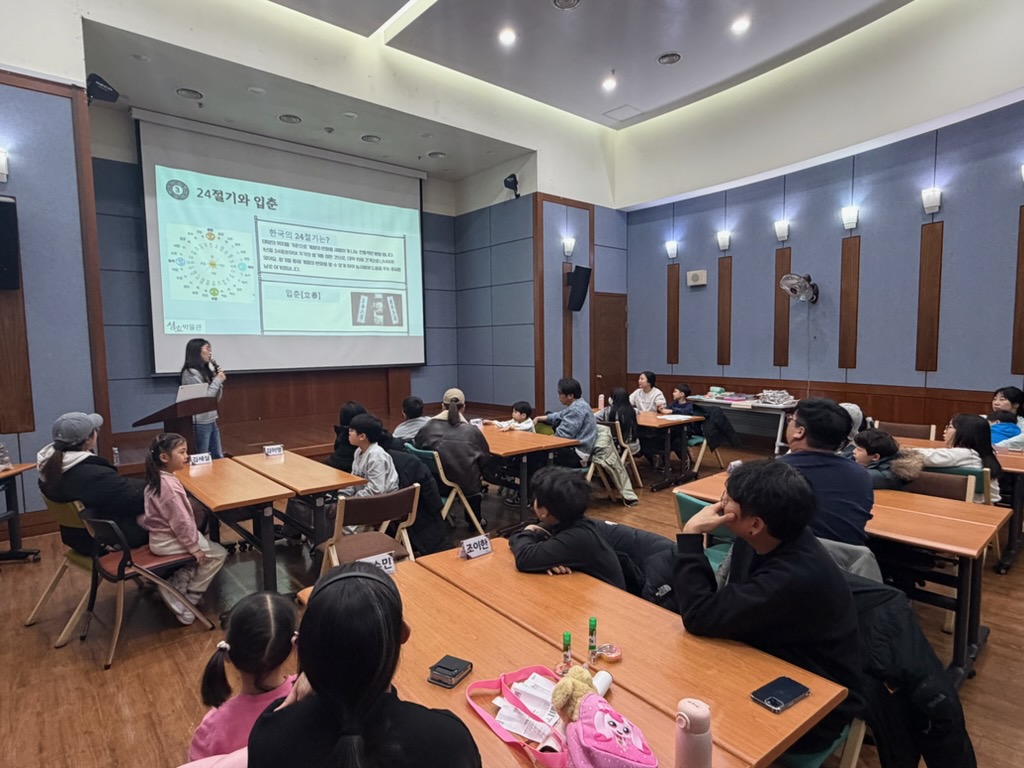 성호박물관 ‘다시 봄, 입춘대길’ 행사 성황리에 마무리 이미지 1