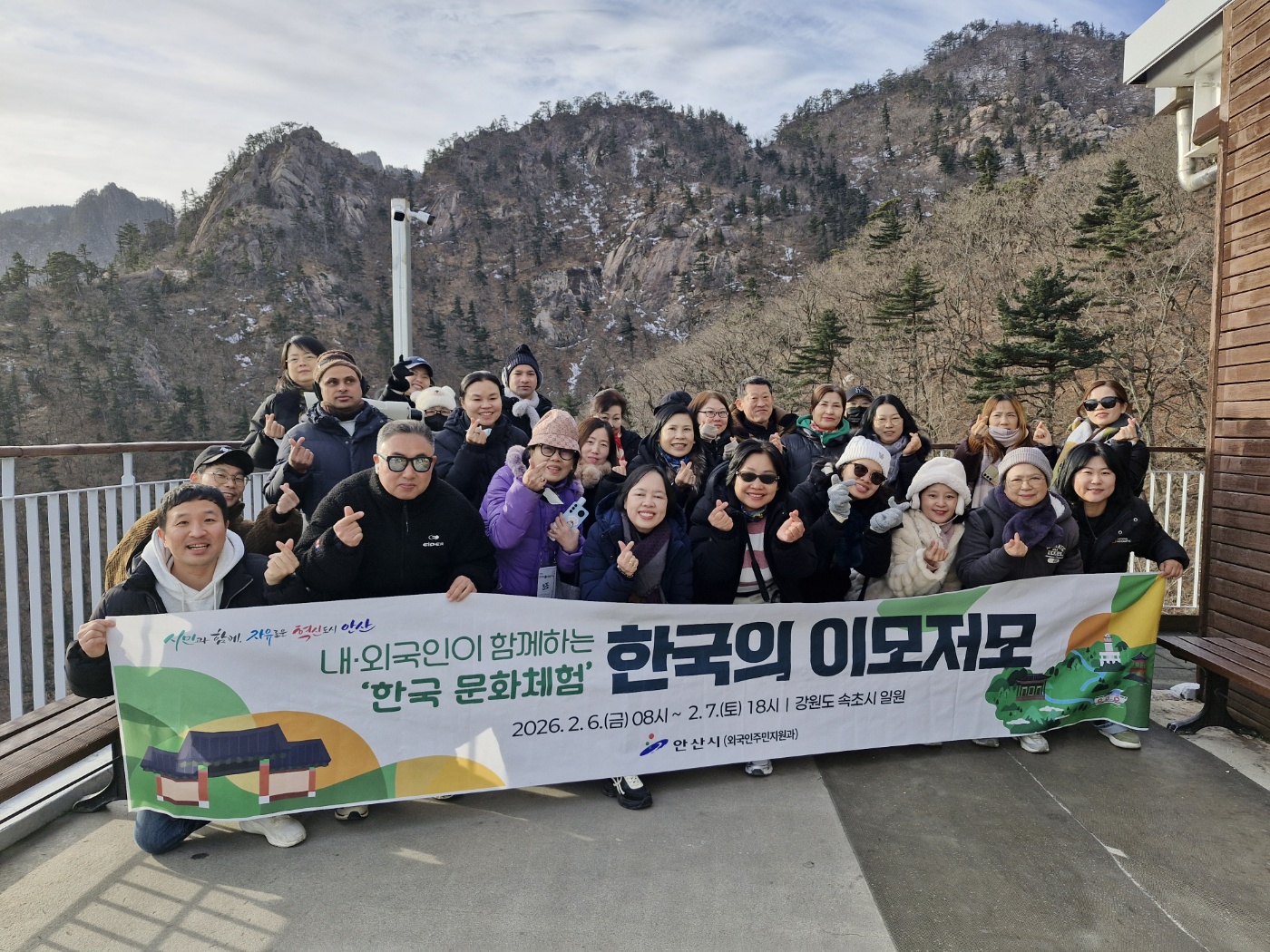 내·외국인이 함께하는 문화 체험 ‘한국의 이모저모’ 운영 이미지 1