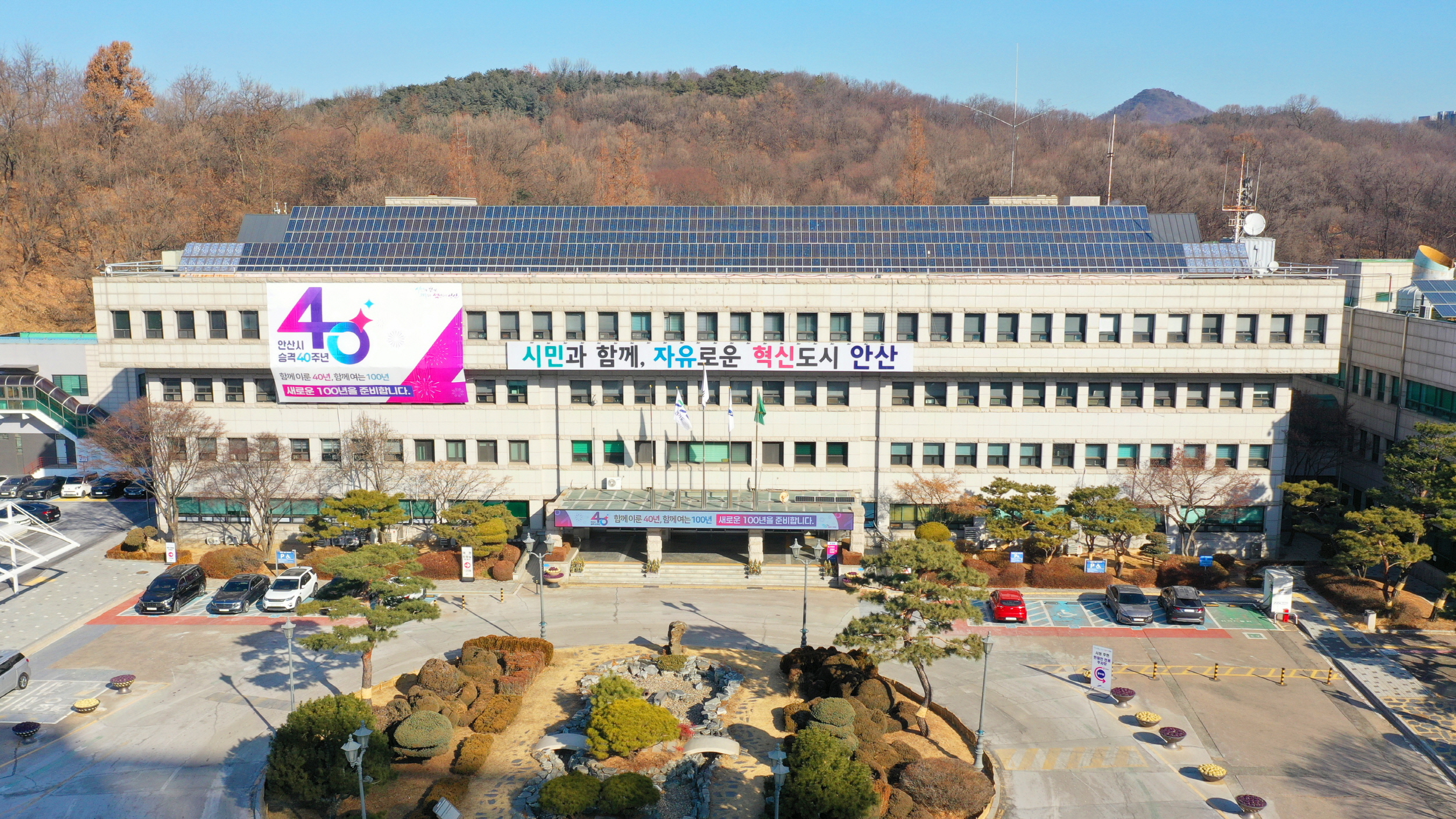 중소기업 애로상담센터 본격 운영… 원스톱 지원 강화 이미지 1