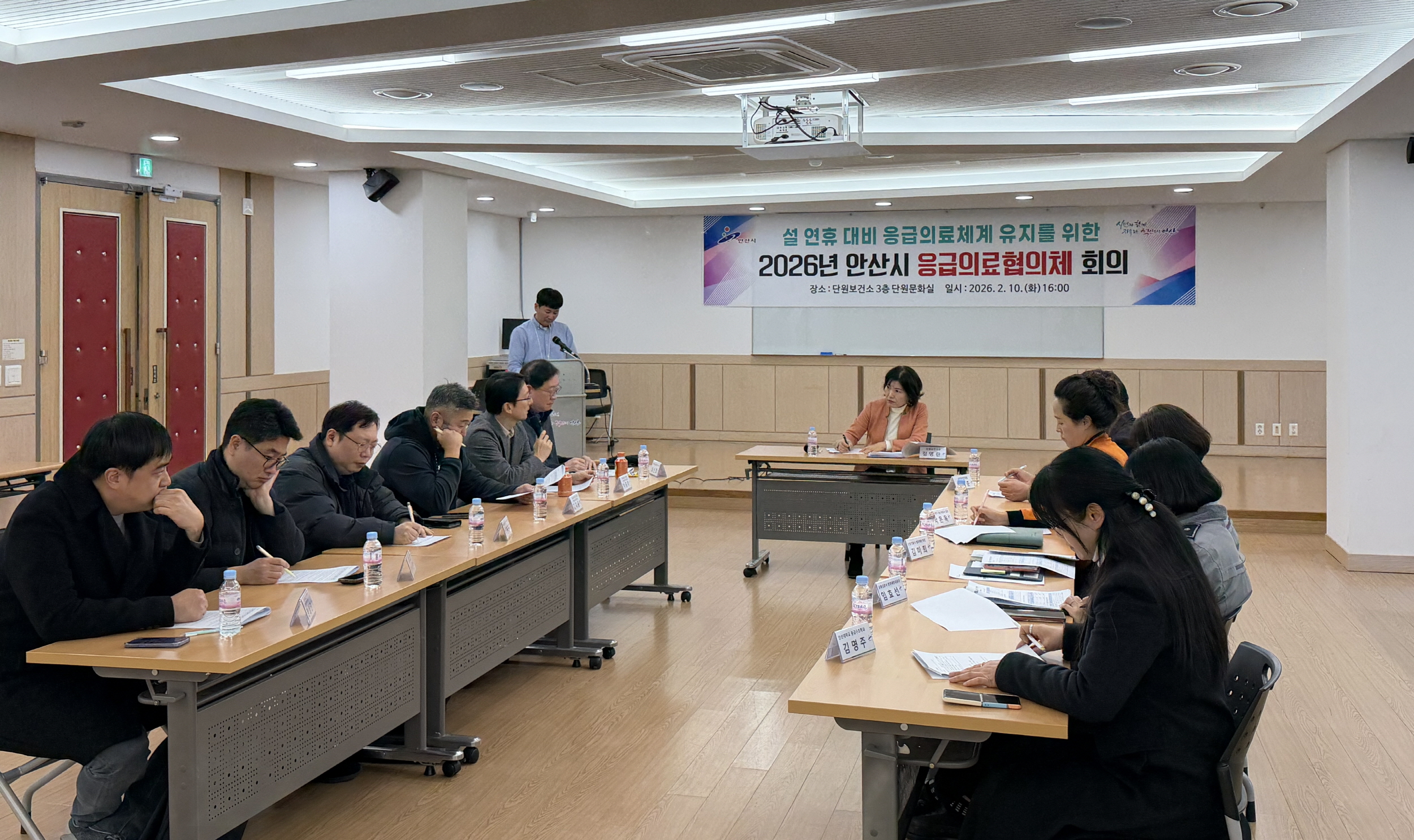 응급의료협의체 회의 개최…설 연휴 응급의료체계 강화 이미지 1