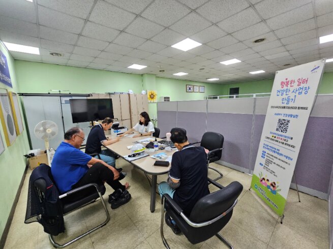 안산시단원보건소,‘행복한 일터, 건강한 사업장 만들기’참여 사업장 모집 이미지 1