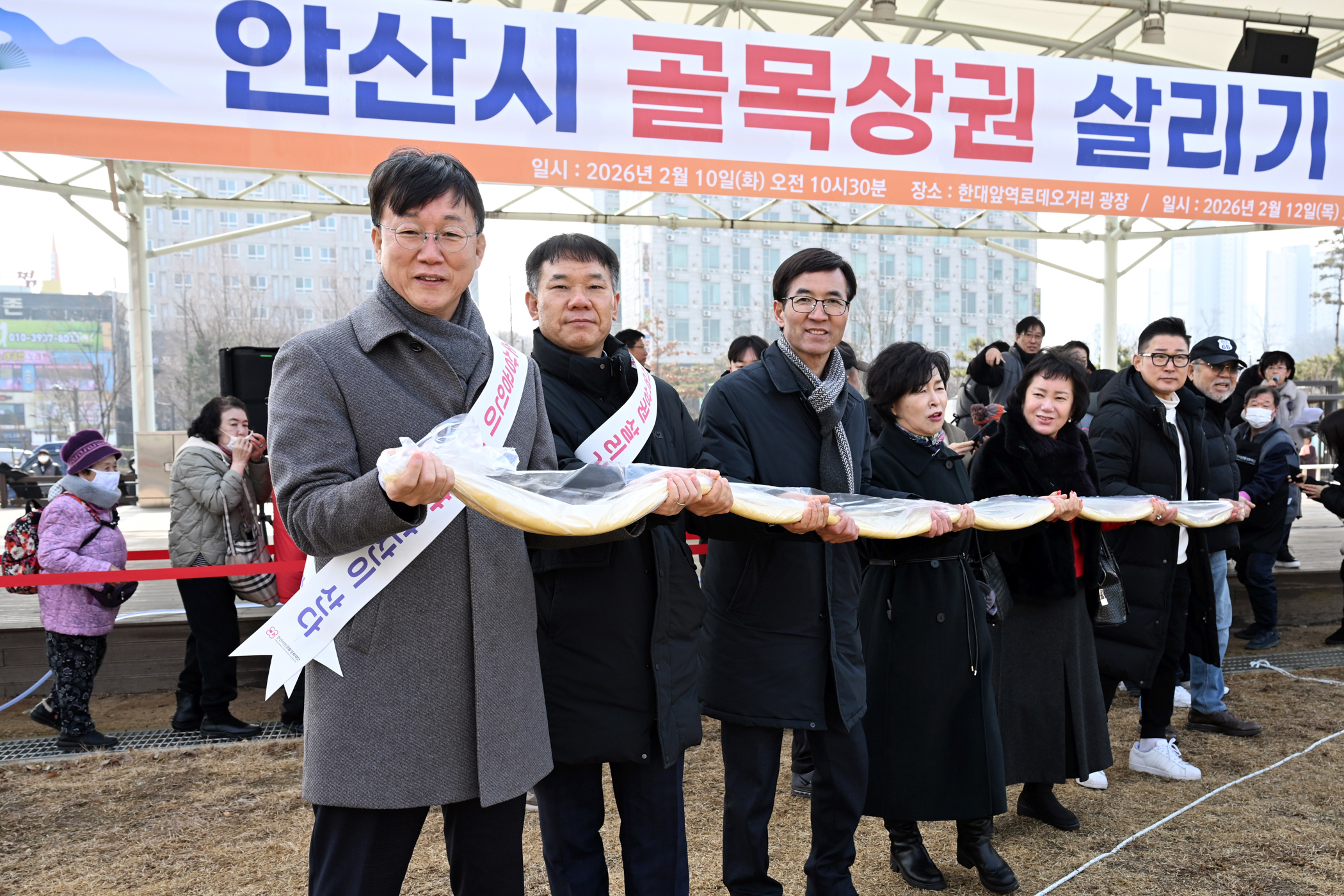설맞이 가래떡 나눔행사와 소상공인 응원 캠페인 성료 이미지 1