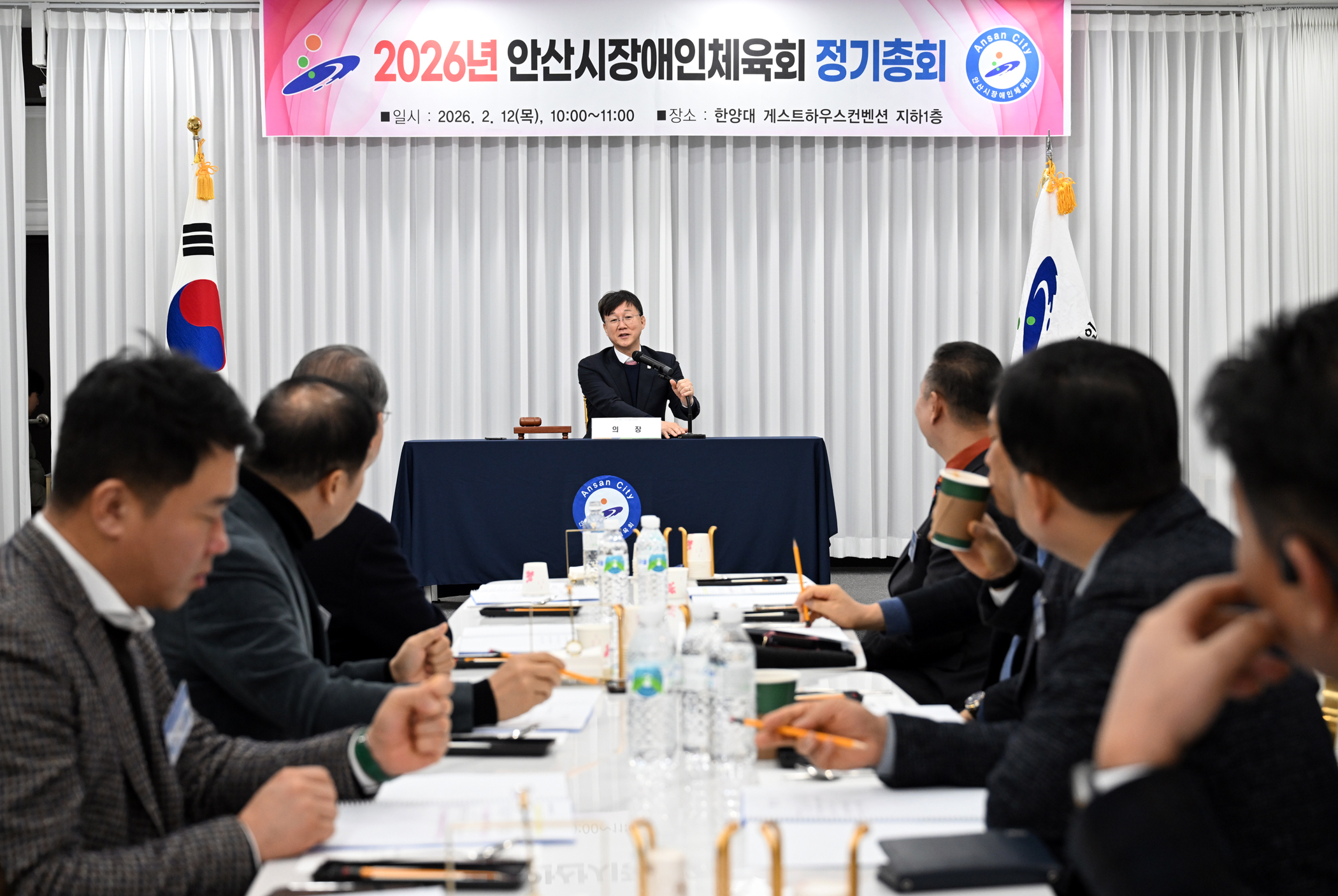 장애인체육회 정기총회 개최… 장애인체육 발전 도모