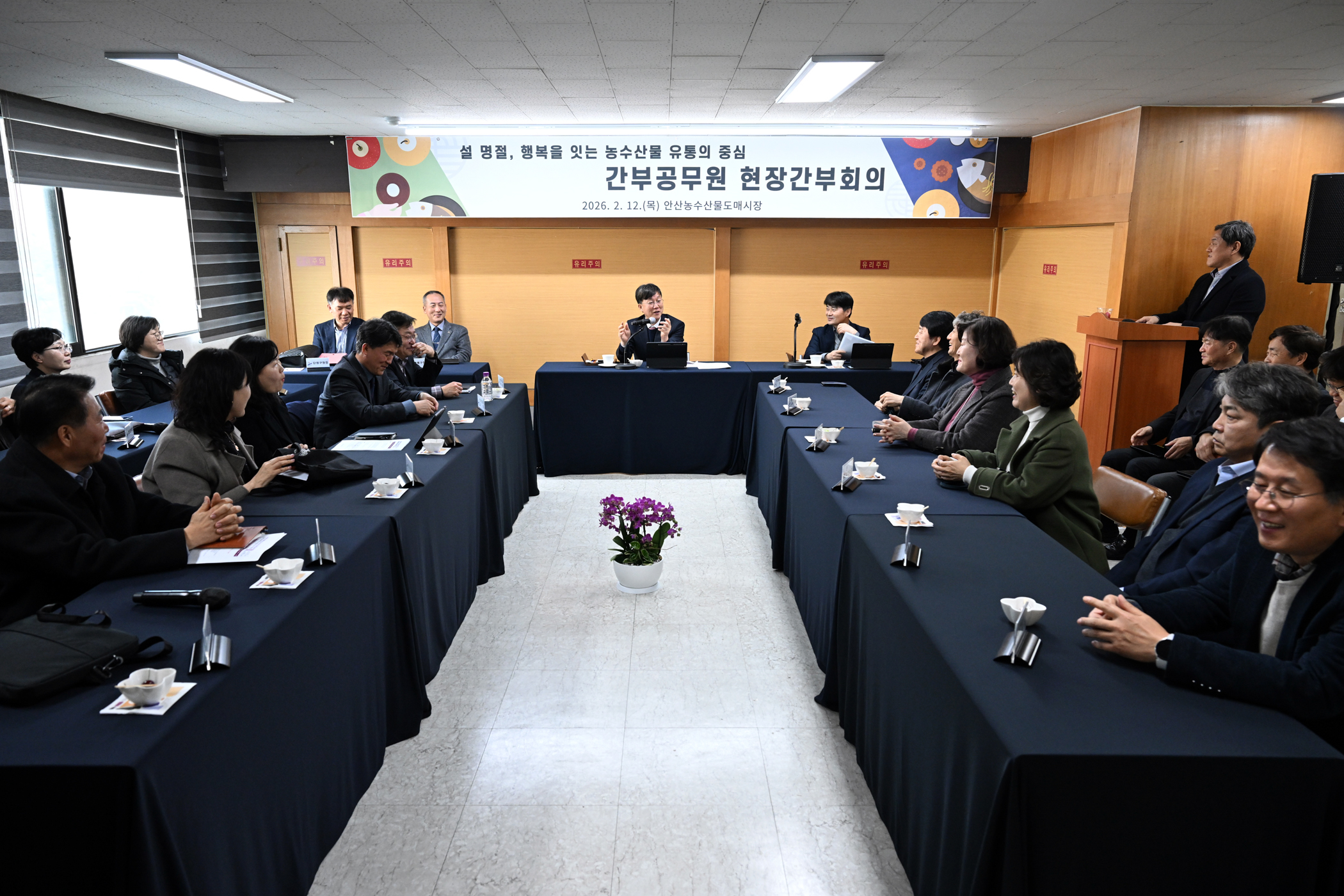 농수산물도매시장서 간부회의 개최… 유통 현장 점검·상인 격려 이미지 2