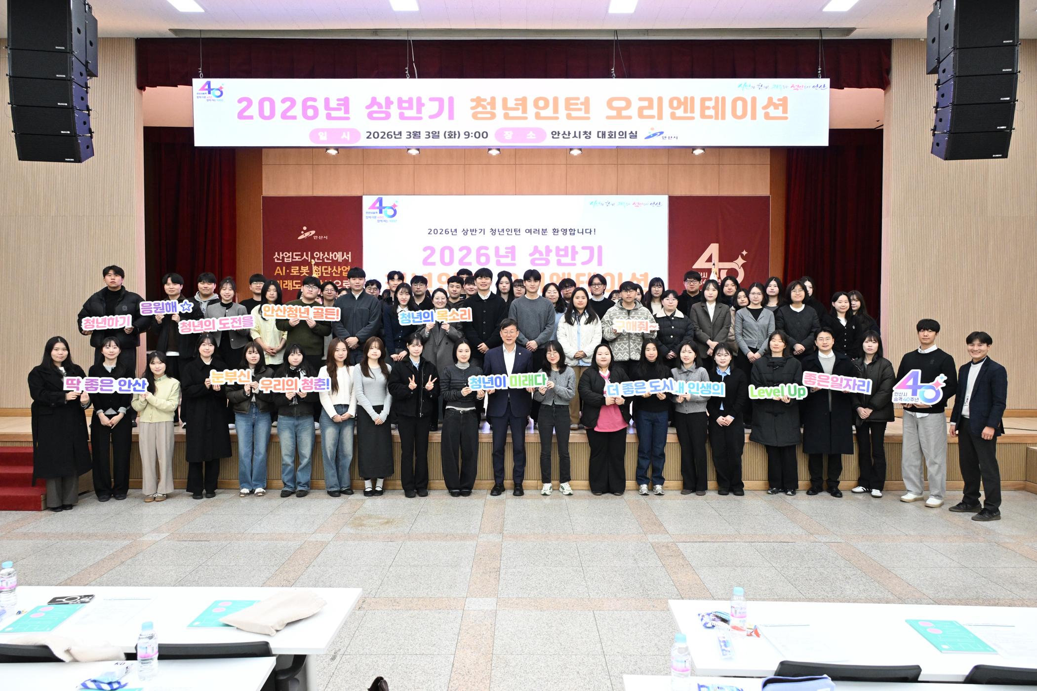 상반기 청년인턴 오리엔테이션… 4개월간 행정 실무 경험 이미지 2