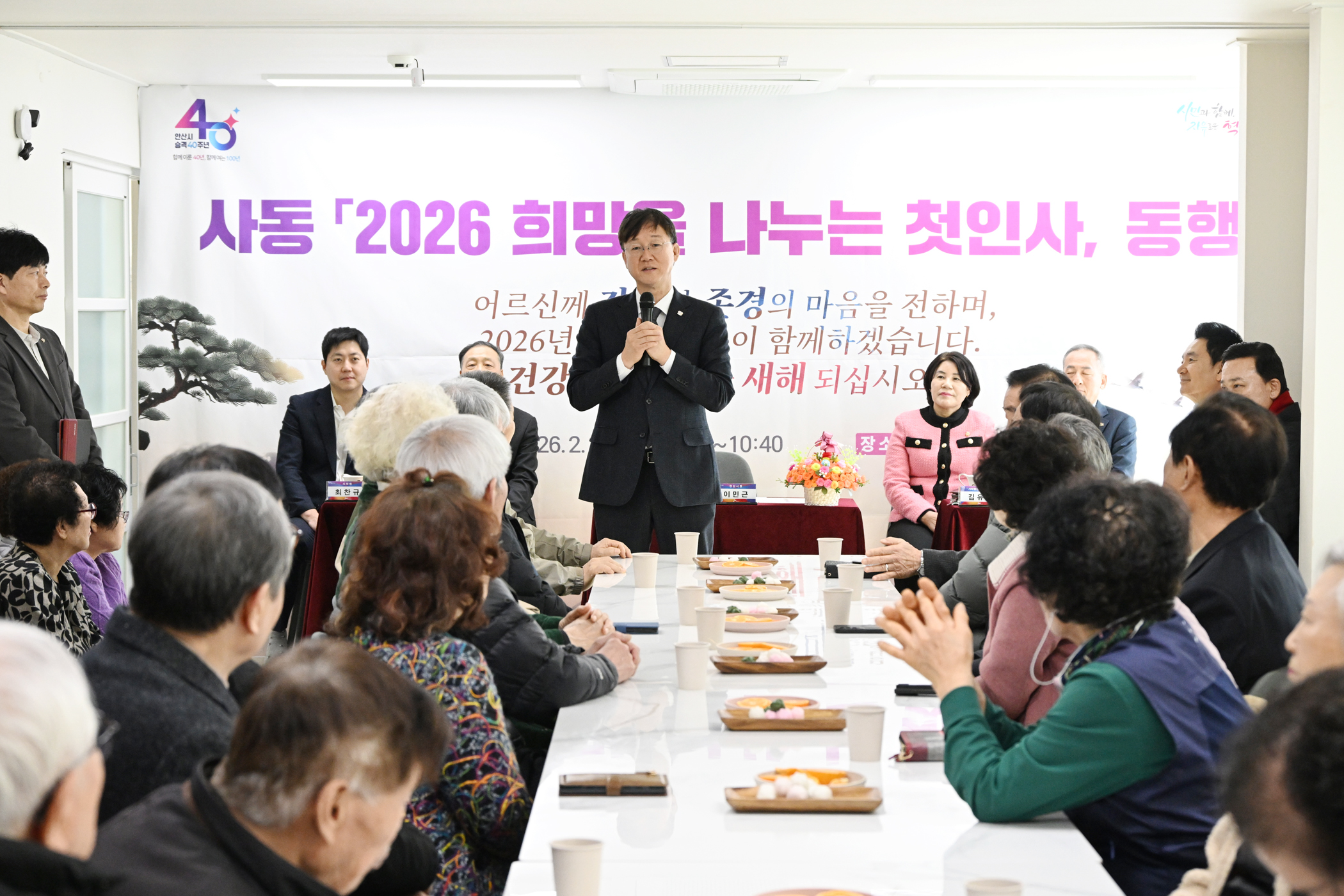 이민근 안산시장, 시민과 57일 간의 여정‘희망을 나누는 첫인사, 동행’성료 이미지 2